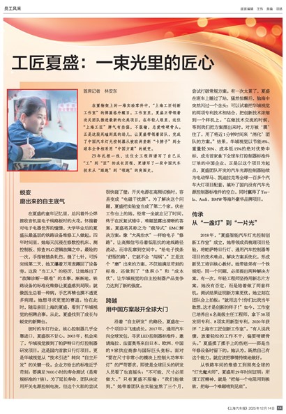 �Ϻ�������Ա�����