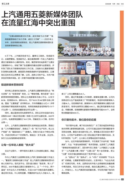 �Ϻ�������ְ��֮��