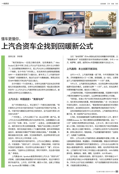 �Ϻ�������һ��̽��