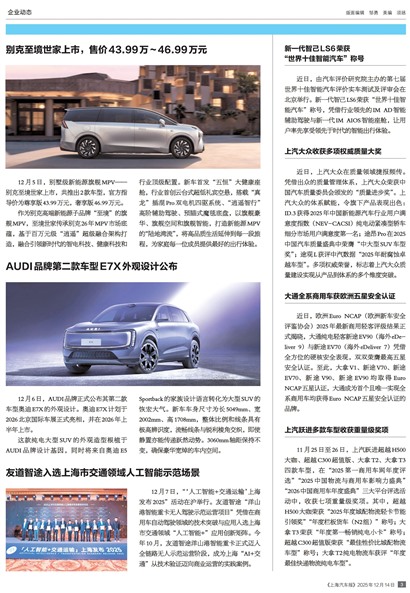 �Ϻ���������ҵ��̬