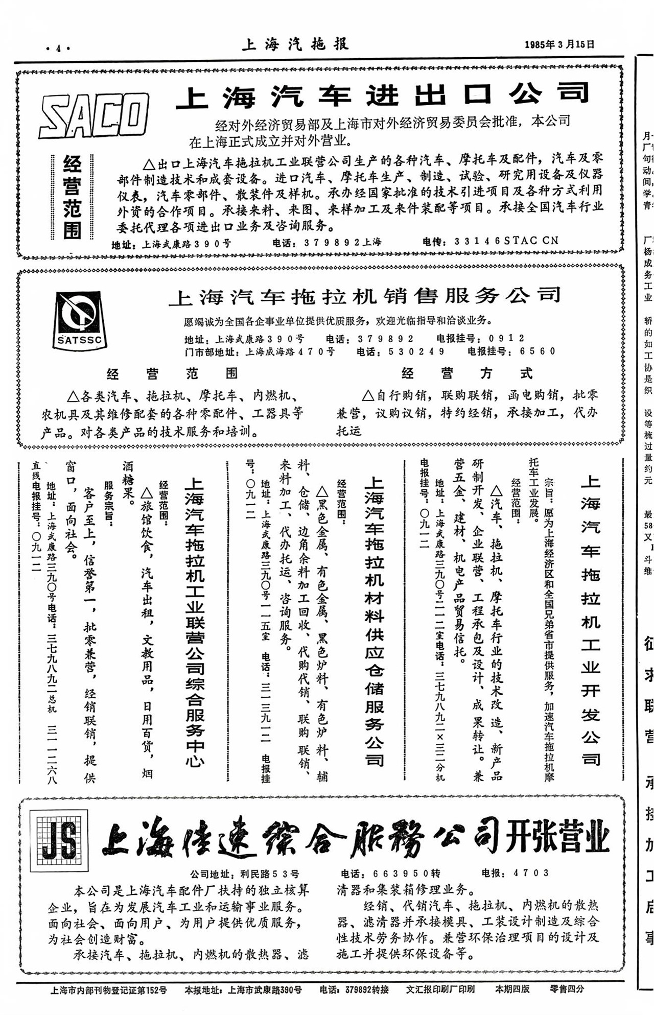 �Ϻ����������İ�