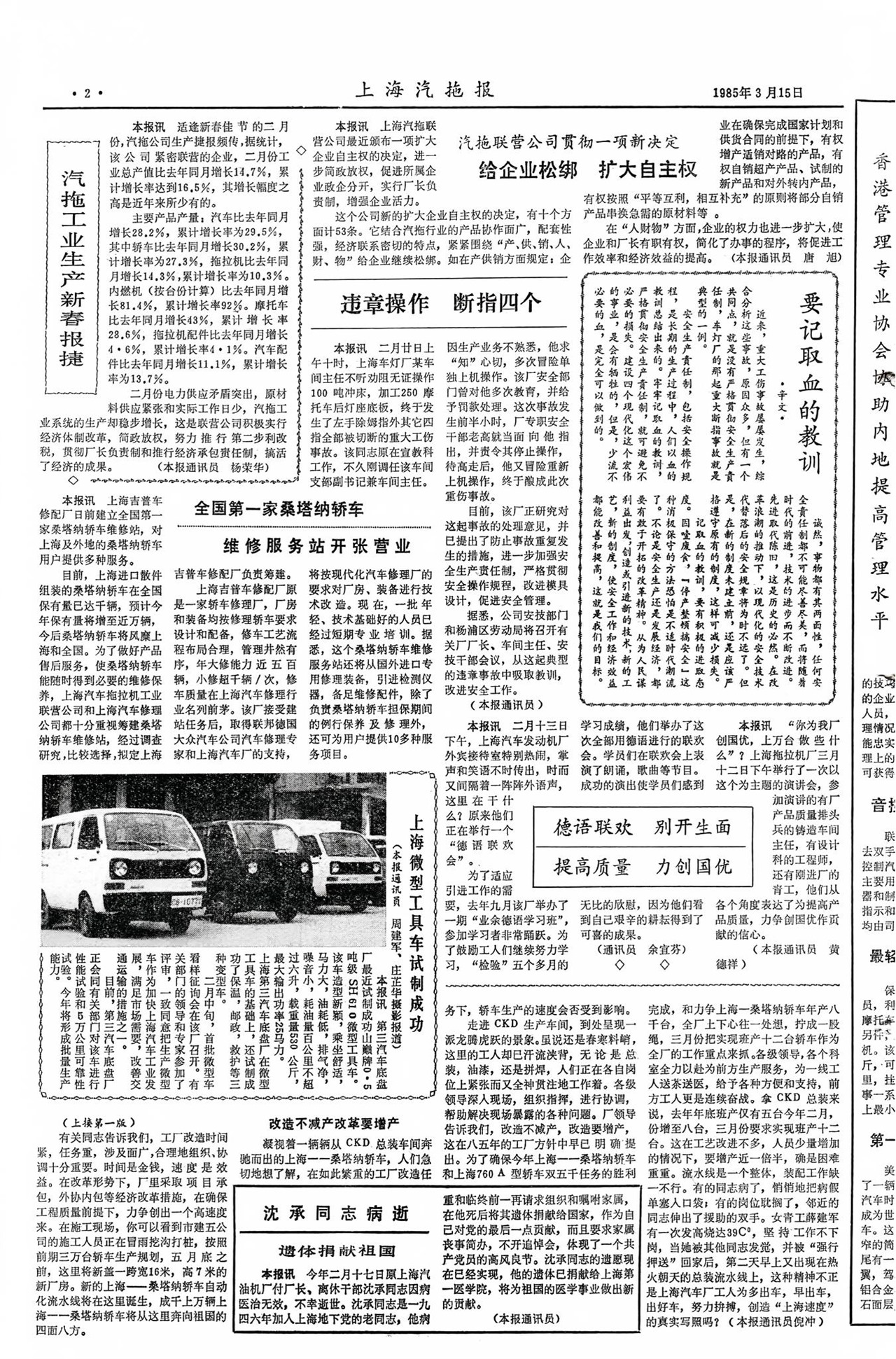 �Ϻ��������ڶ���