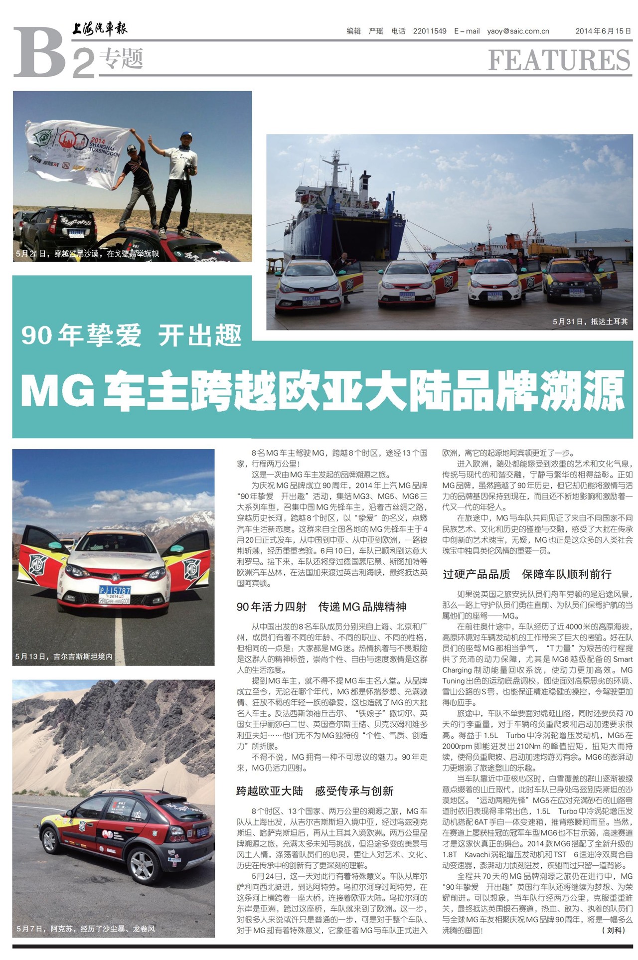 �Ϻ�������ר��