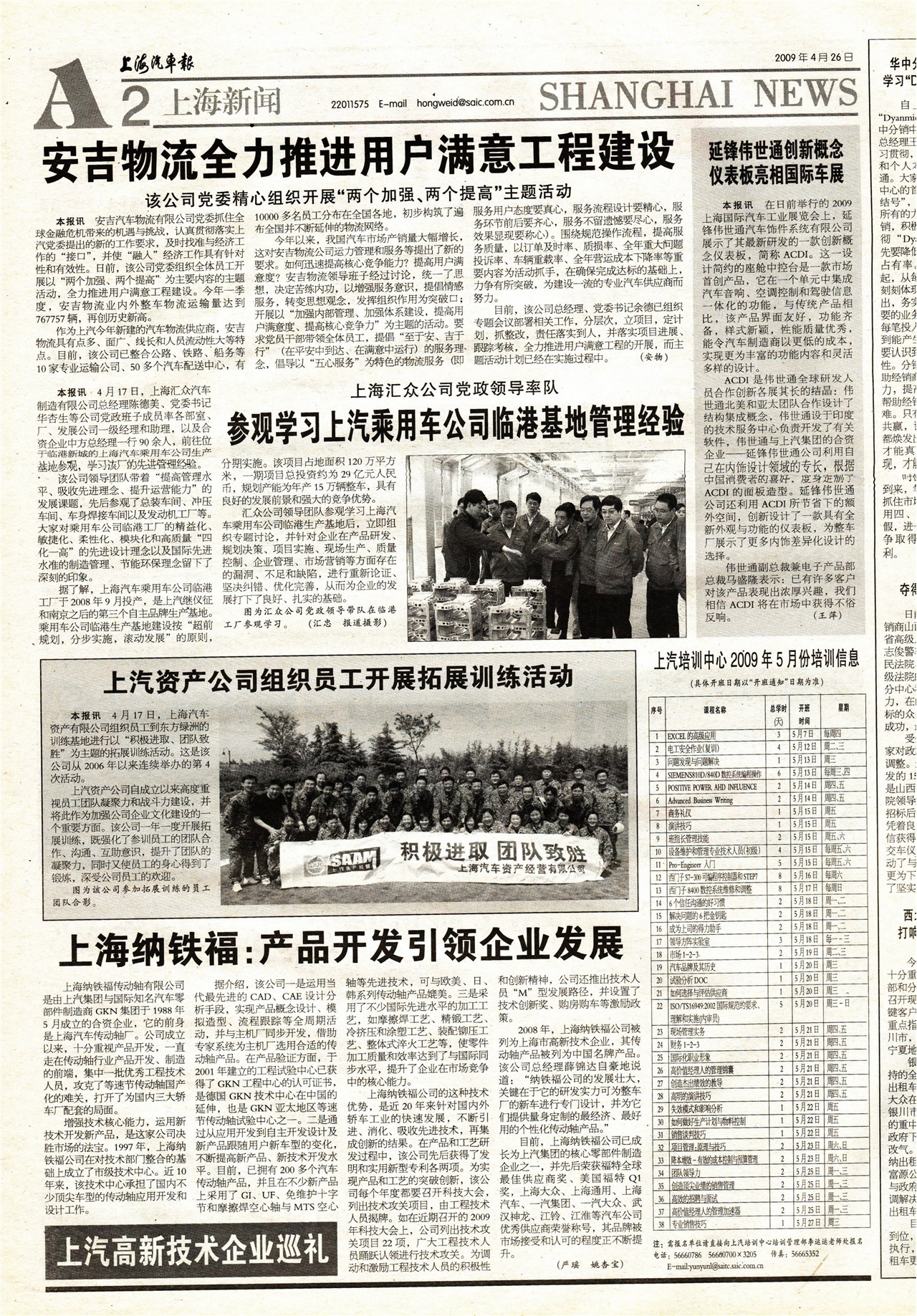 �Ϻ��������Ϻ�����