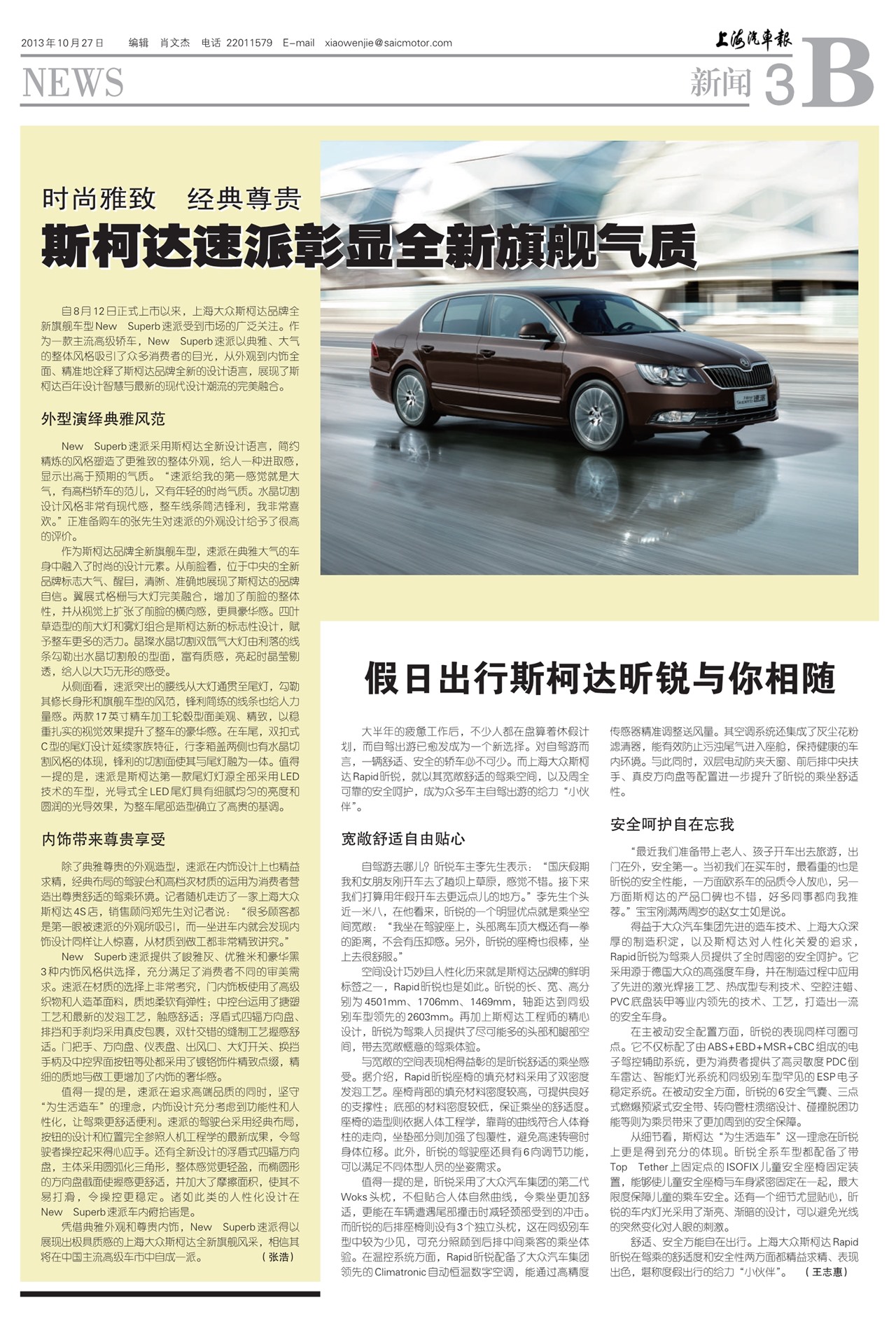 �Ϻ�����������