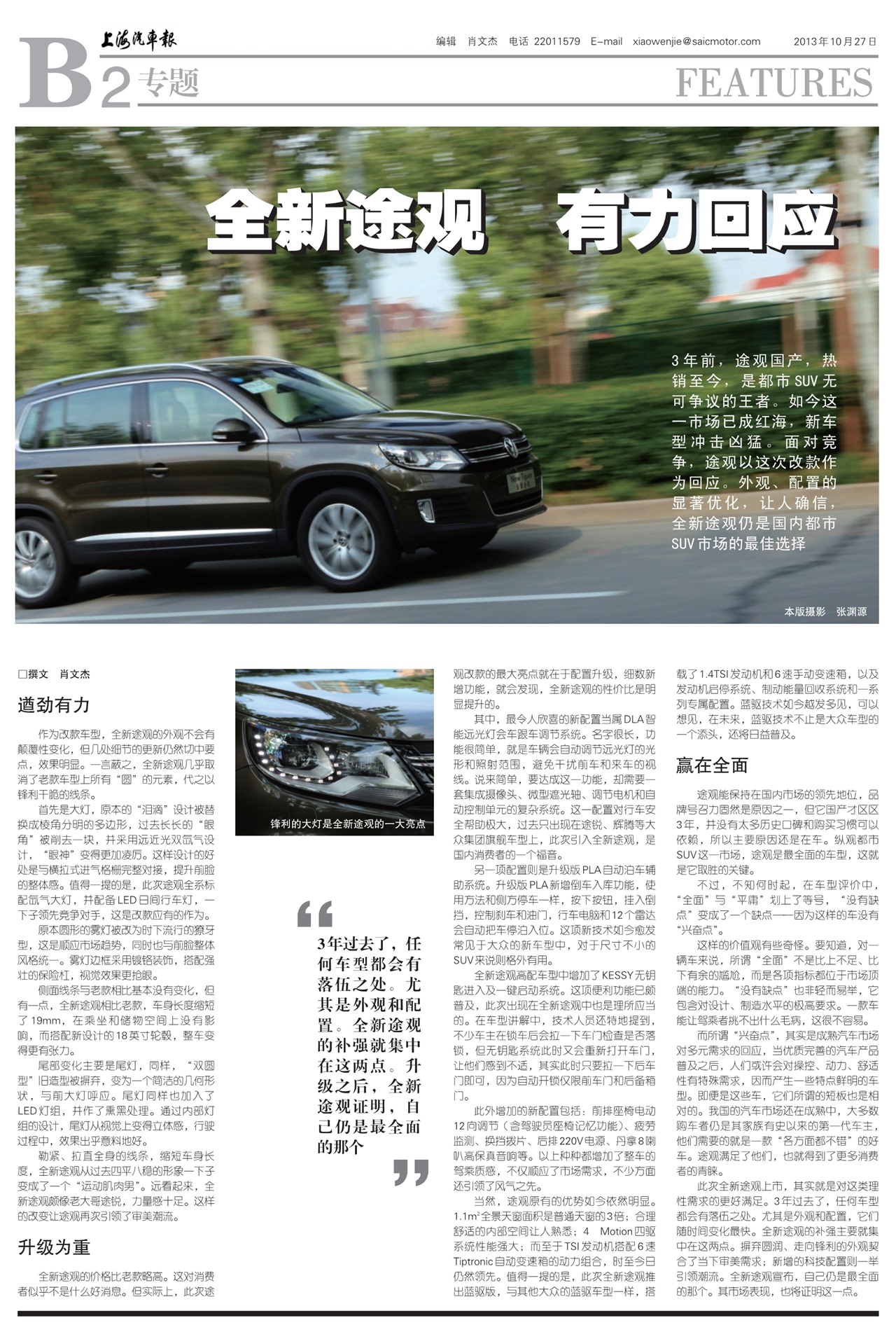 �Ϻ�������ר��