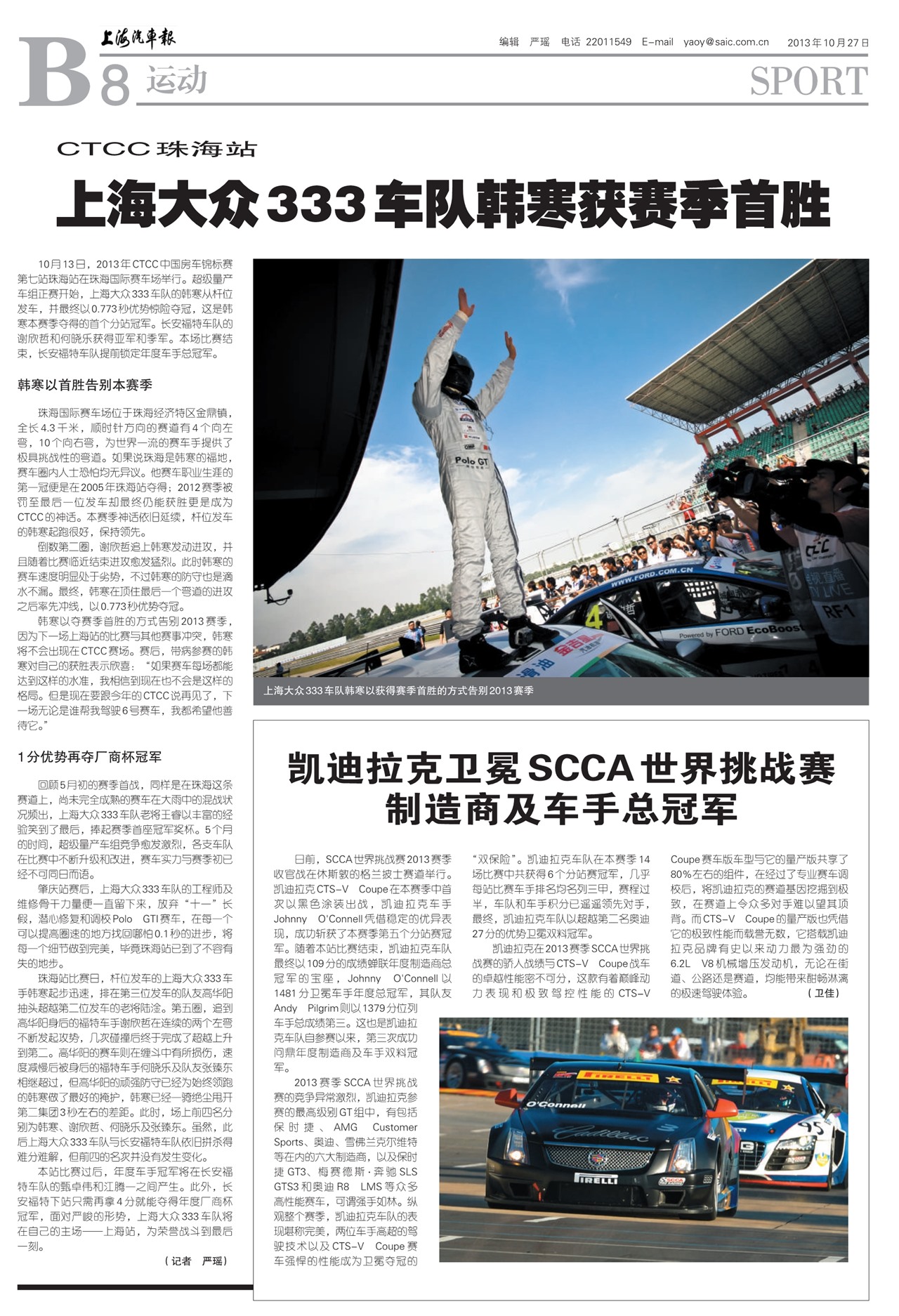 �Ϻ��������˶�