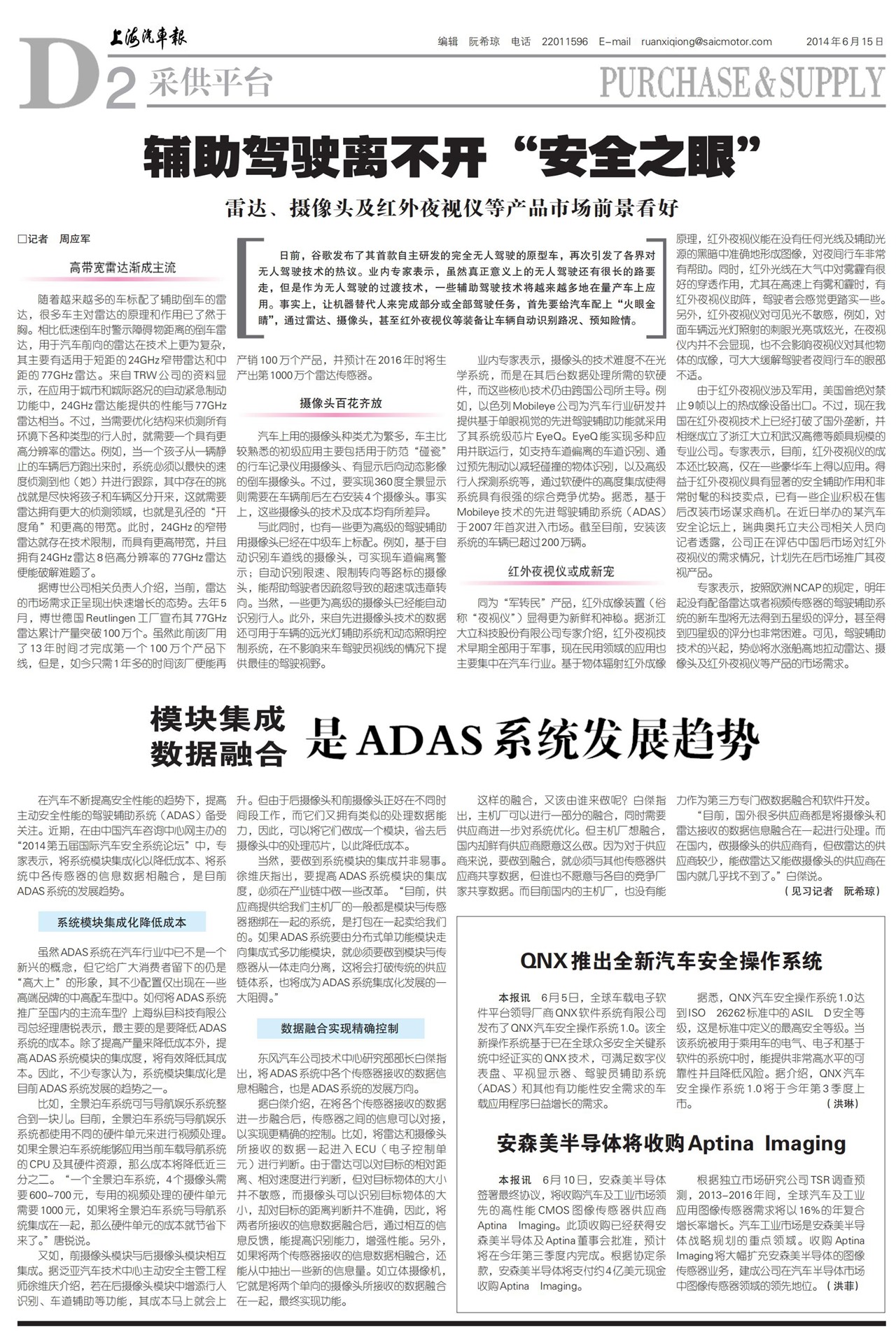 �Ϻ��������ɹ�ƽ̨