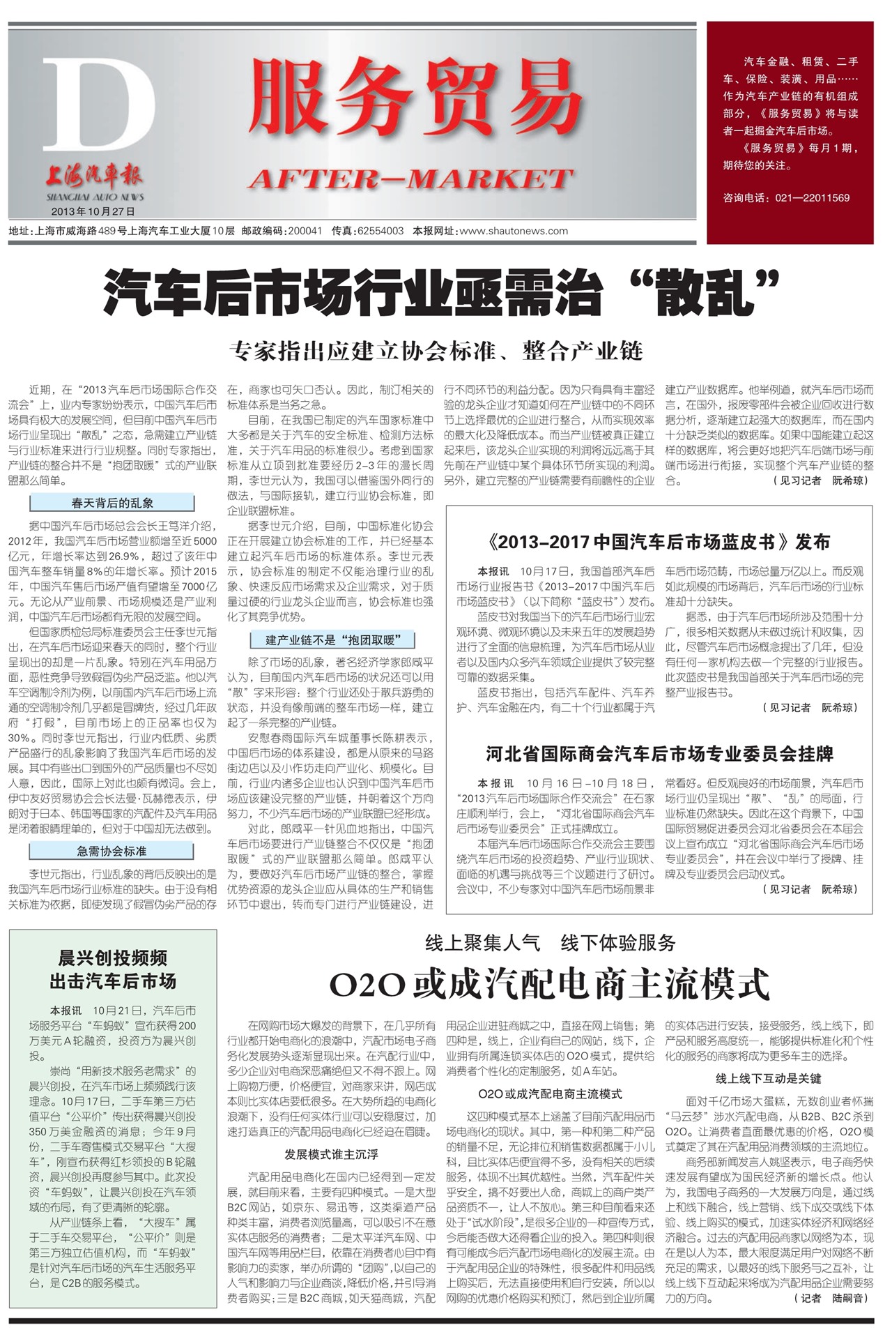 �Ϻ�����������ó��