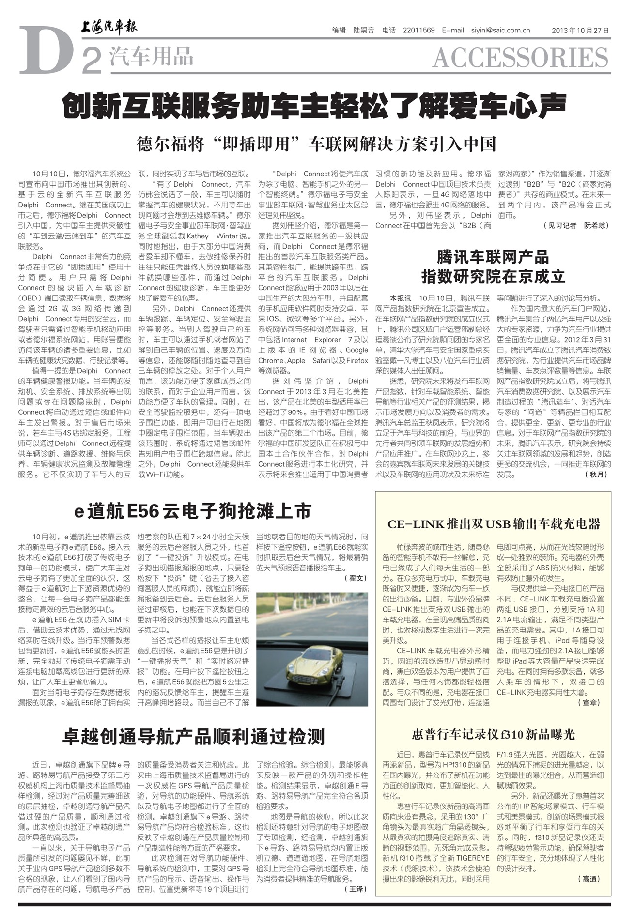 �Ϻ�������������Ʒ