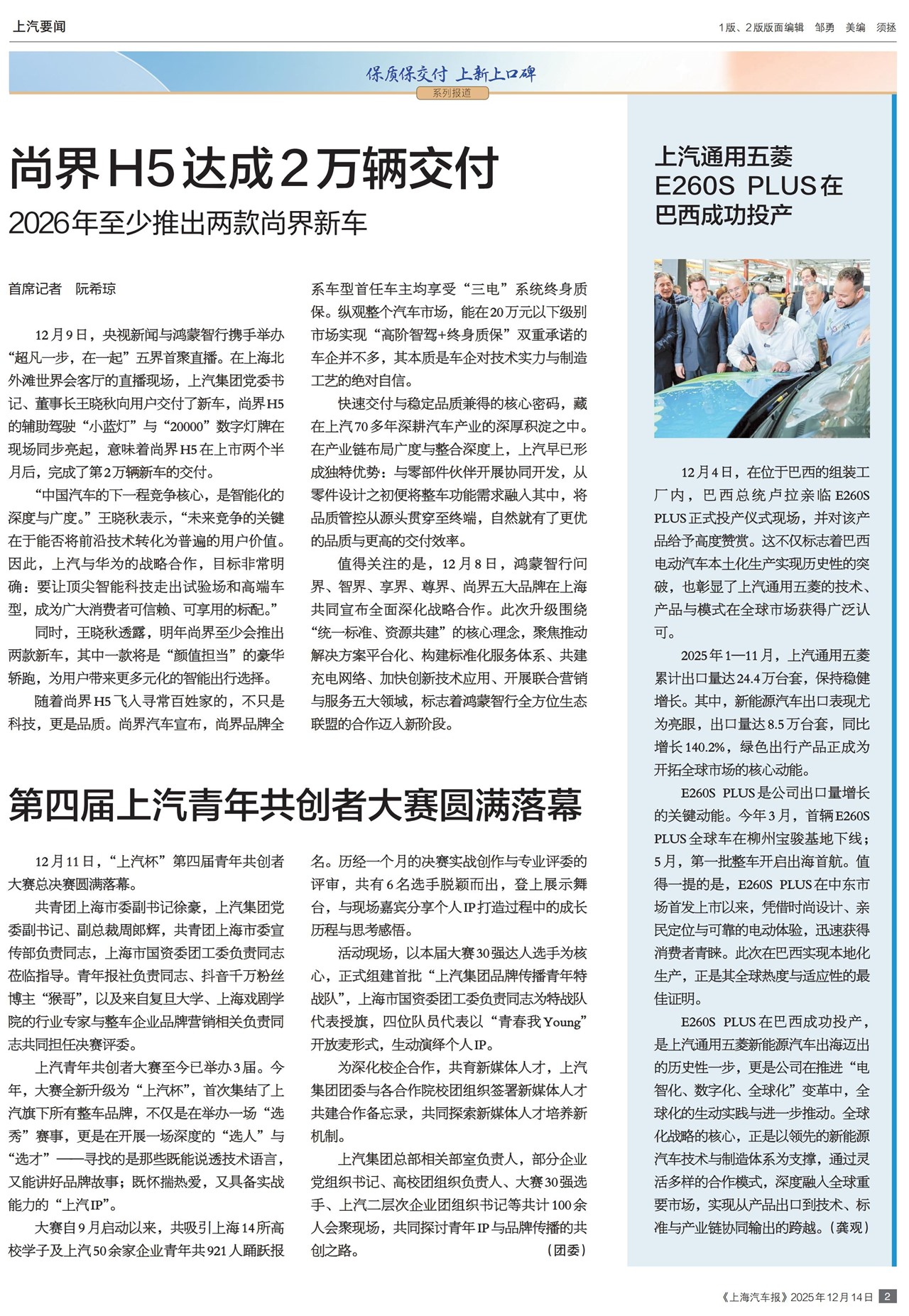 �Ϻ�����������Ҫ��