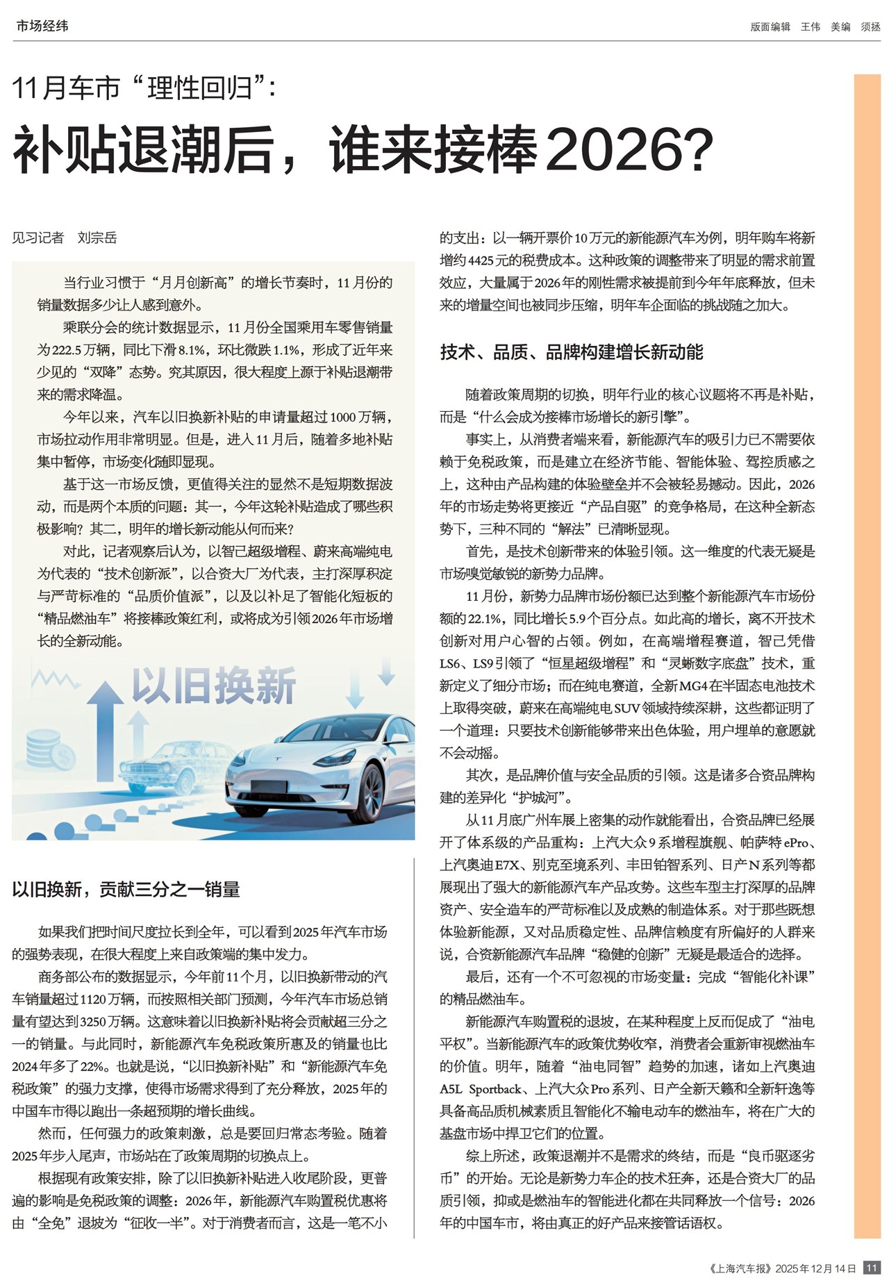 �Ϻ��������г���γ