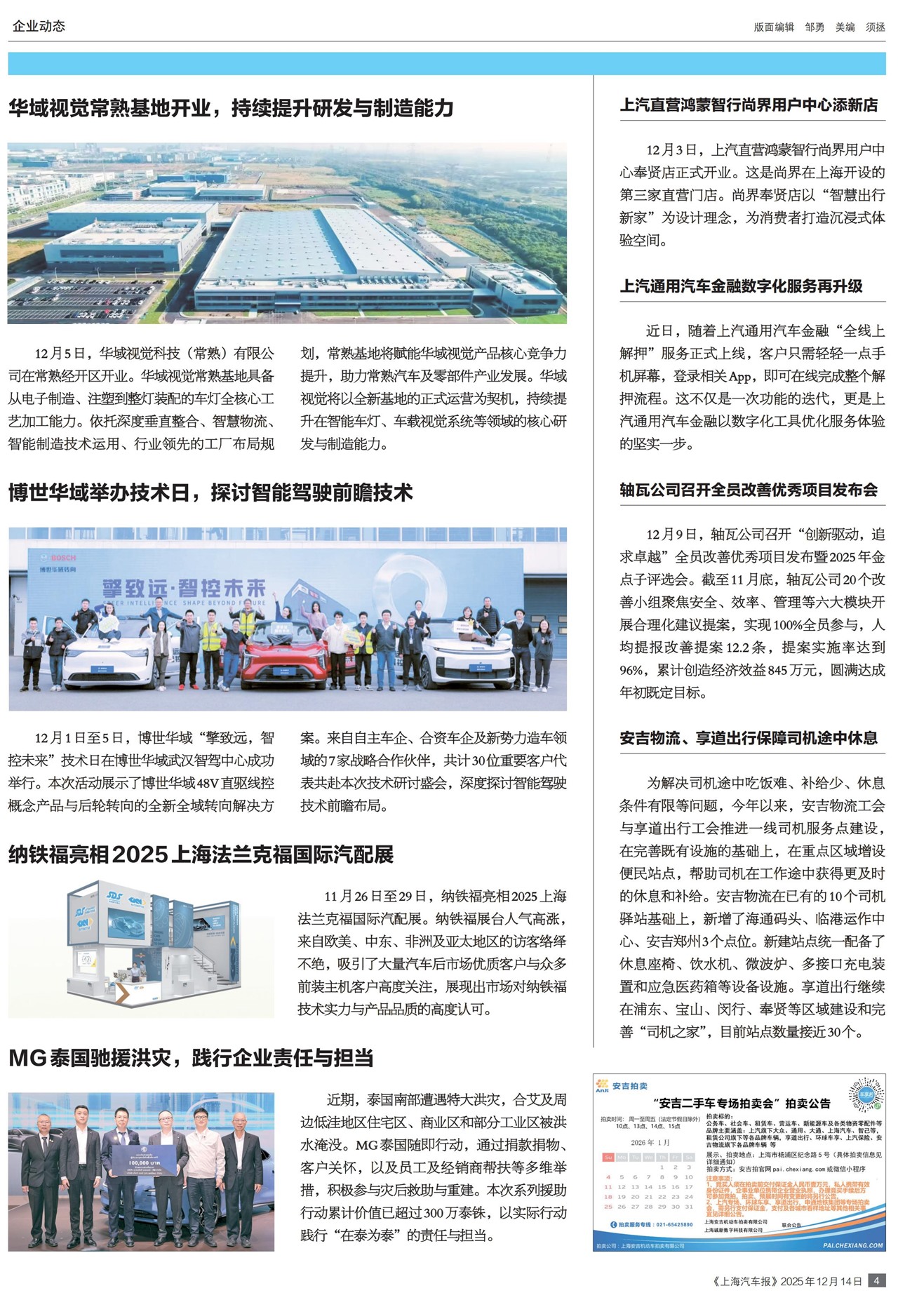 �Ϻ���������ҵ��̬