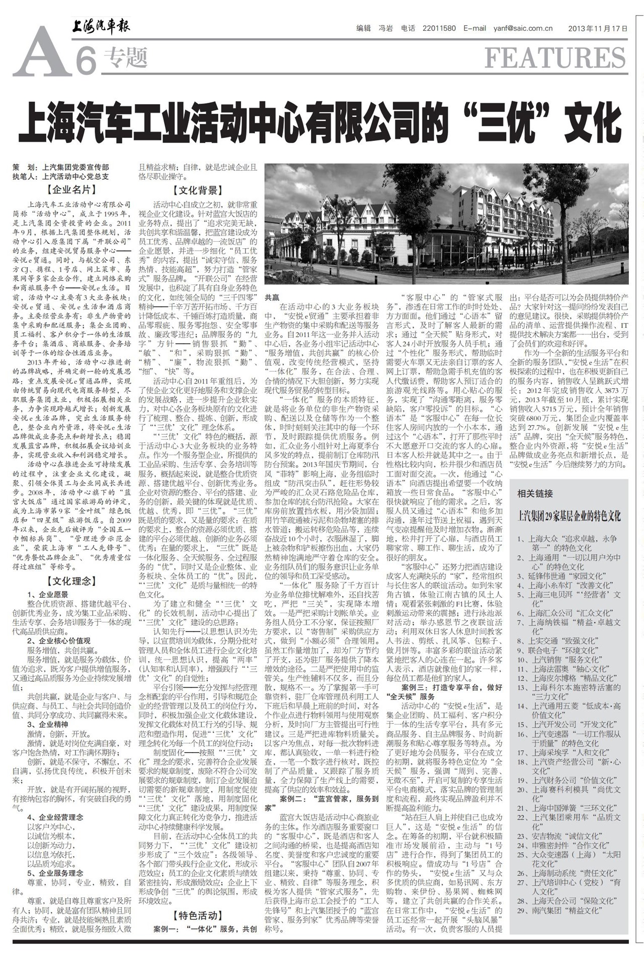 �Ϻ�������ר��