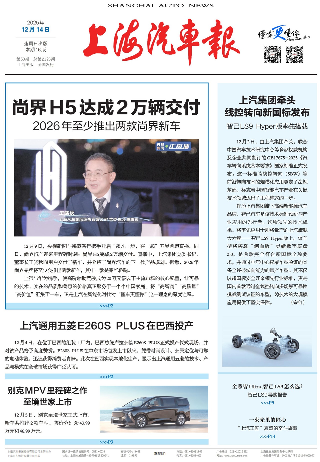 �Ϻ���������ҳ