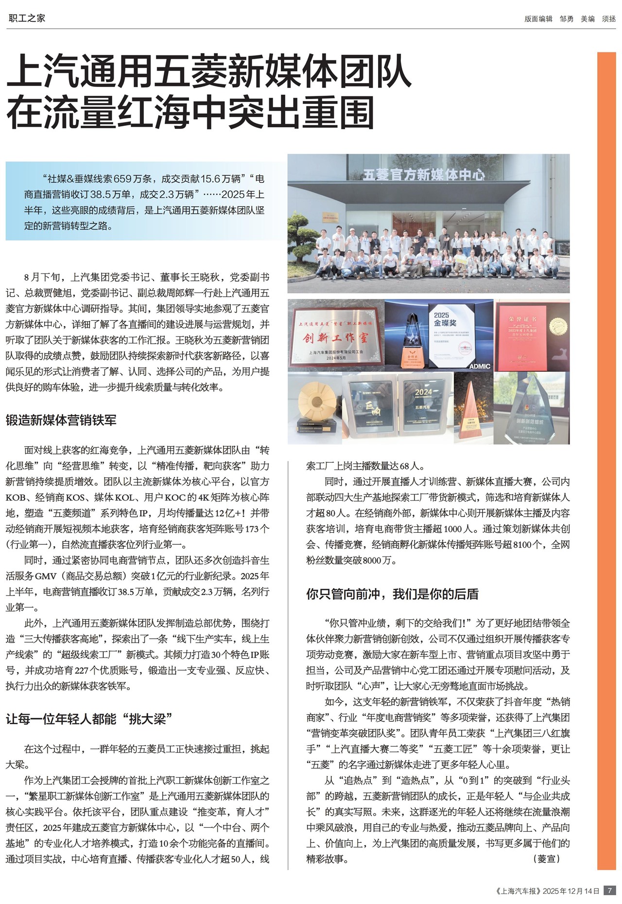 �Ϻ�������ְ��֮��