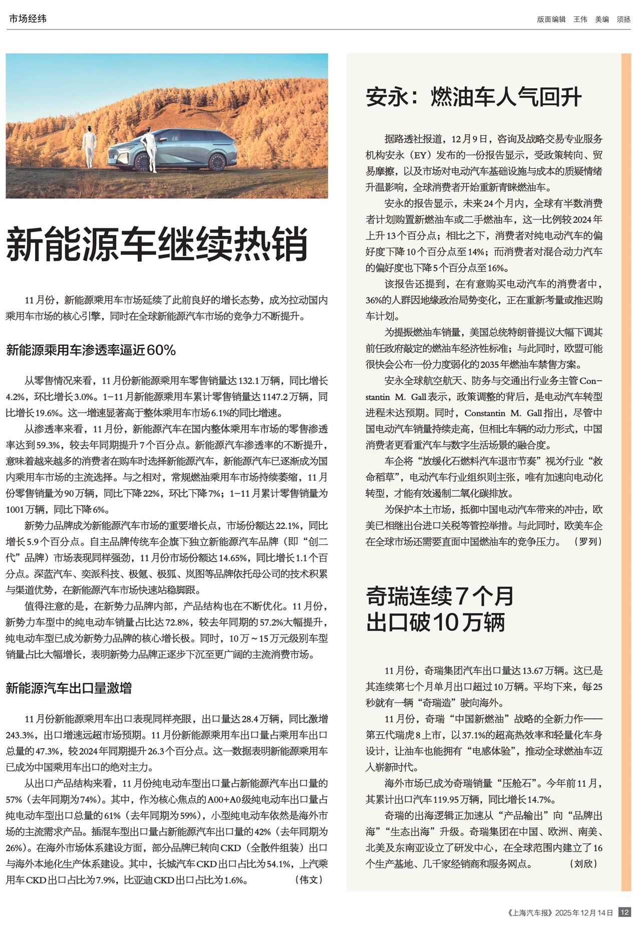 �Ϻ��������г���γ