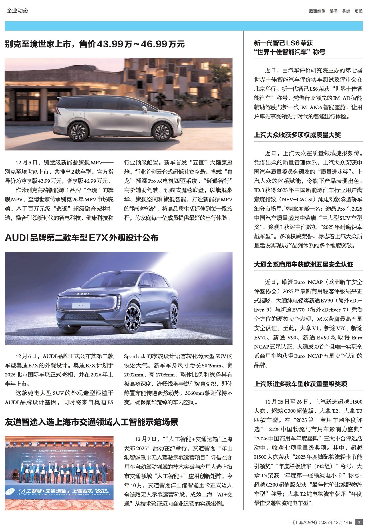 �Ϻ���������ҵ��̬