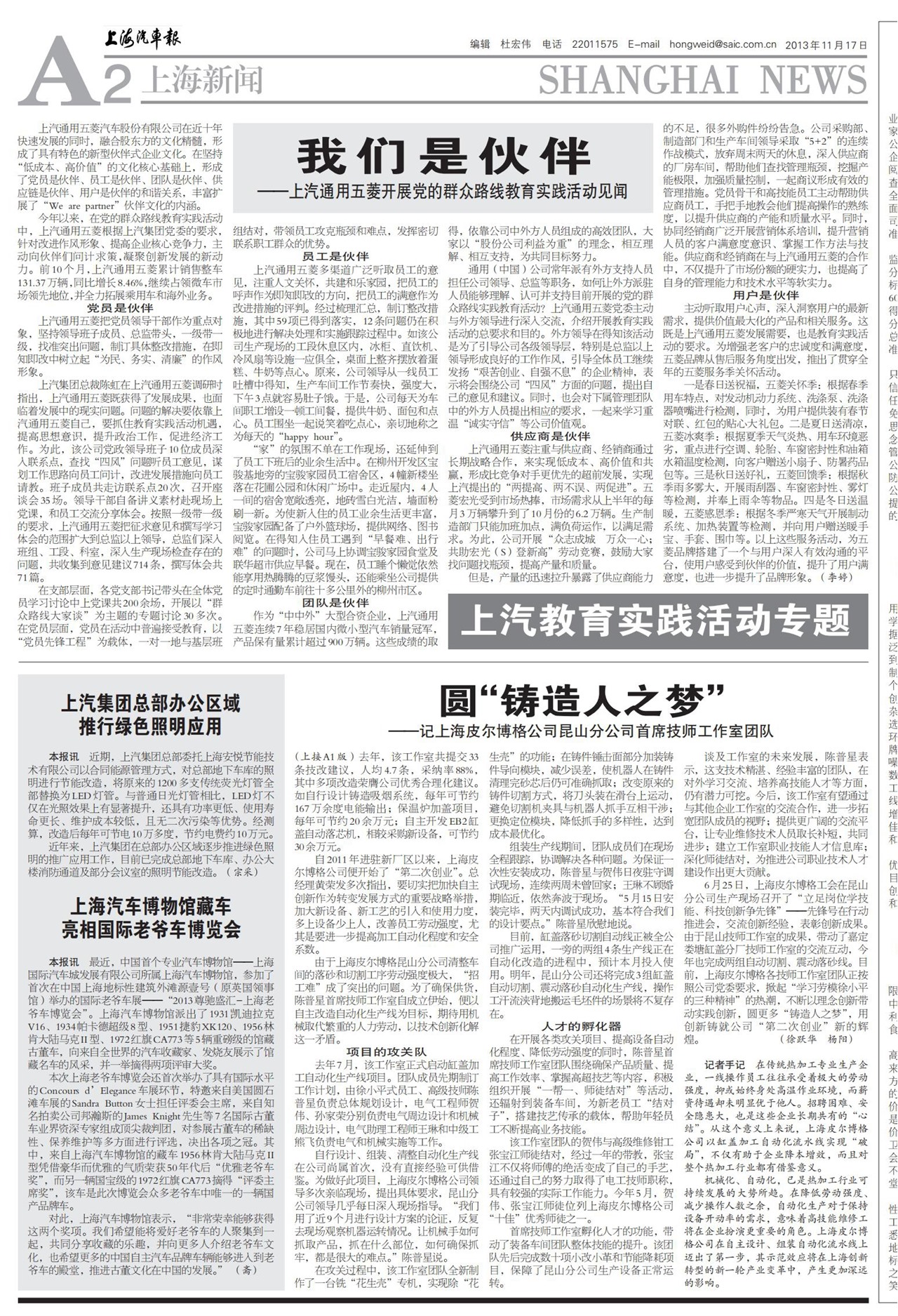 �Ϻ��������Ϻ�����