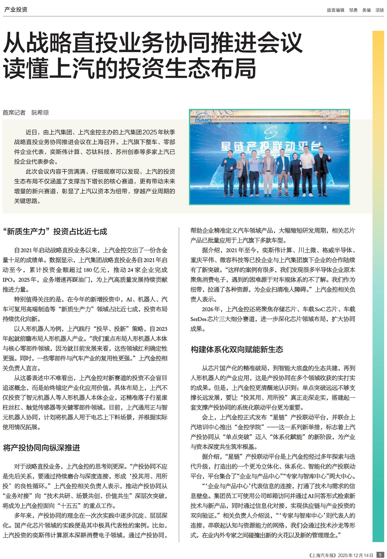 �Ϻ���������ҵͶ��