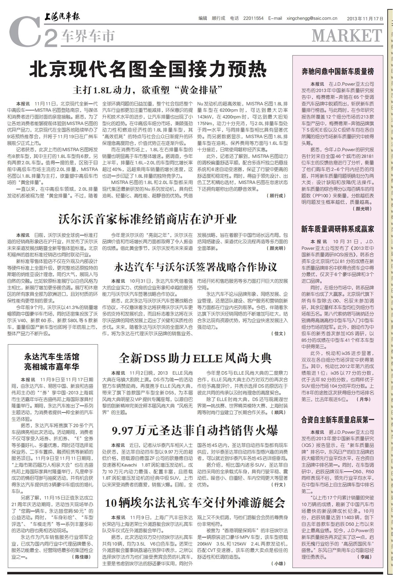 �Ϻ����������糵��