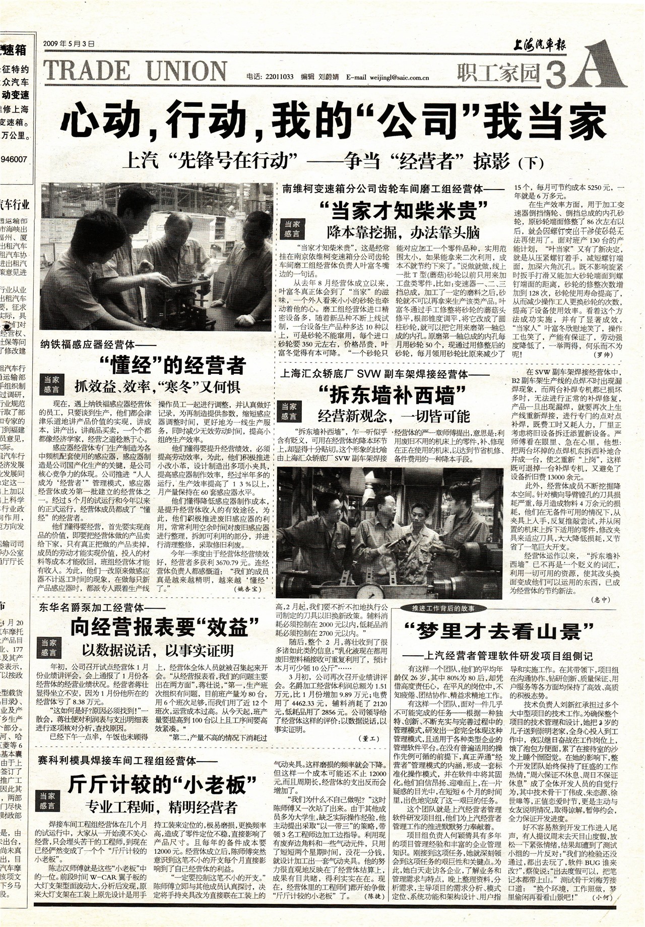 �Ϻ�������ְ����԰