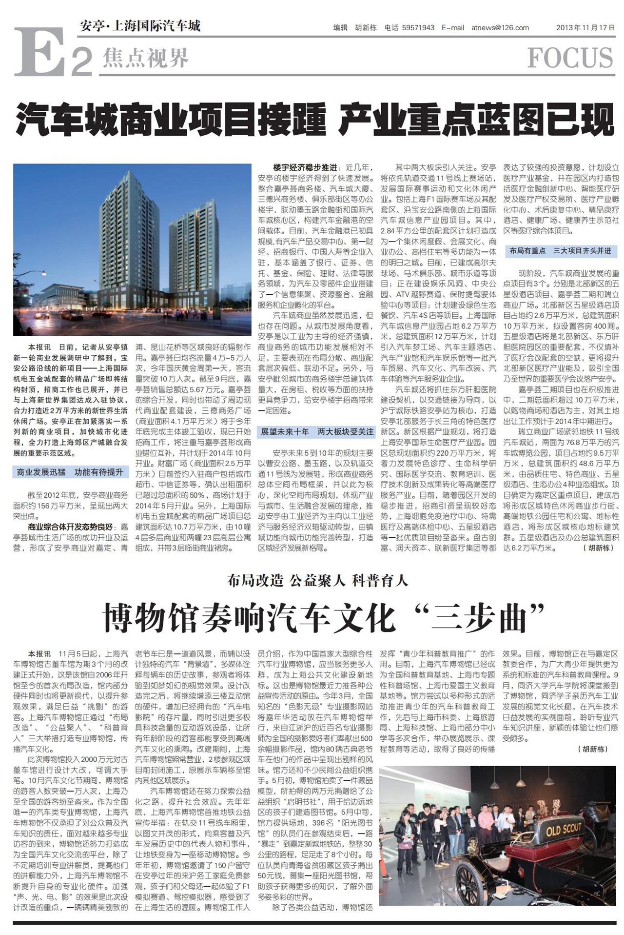 �Ϻ������������ӽ�