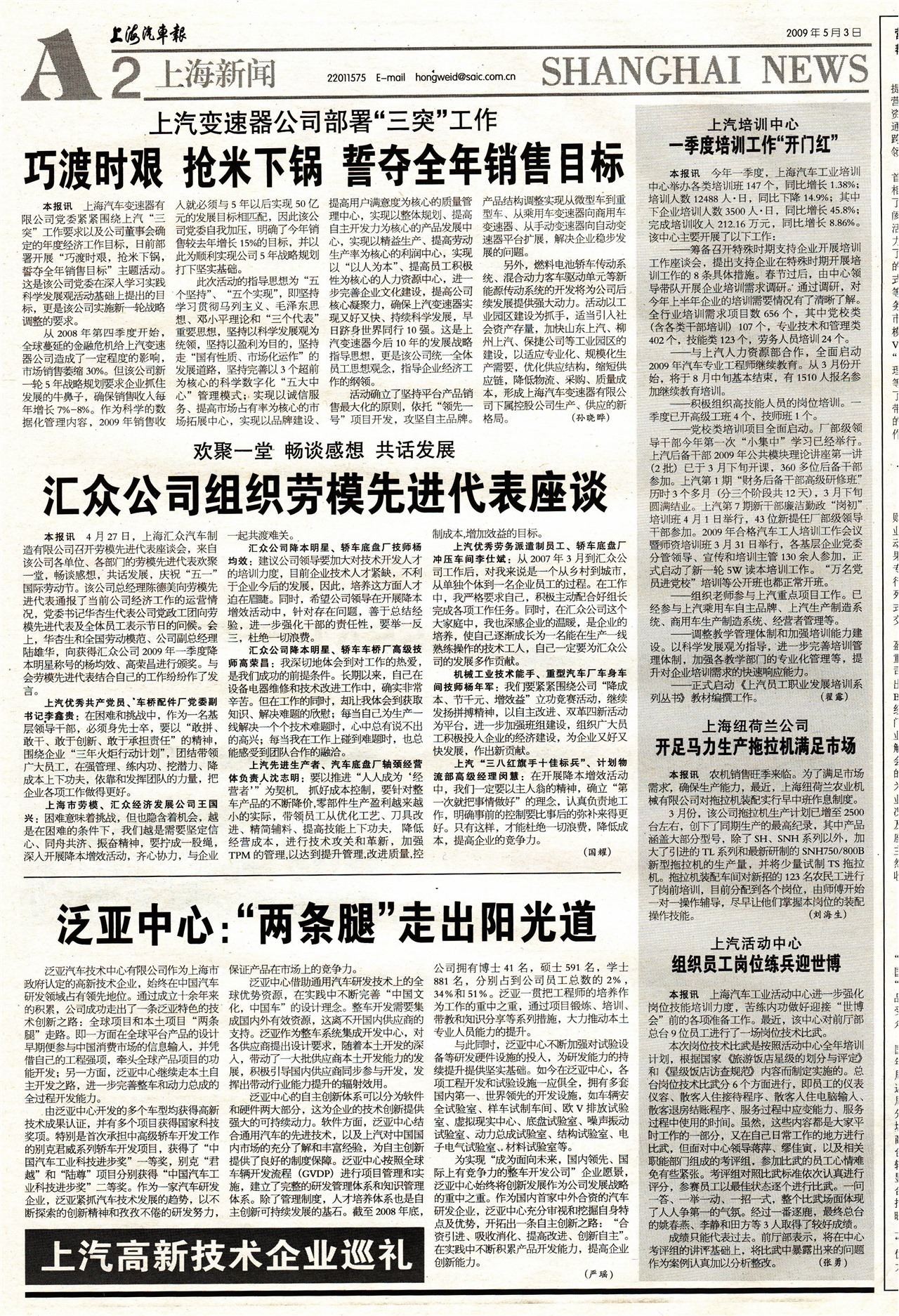 �Ϻ��������Ϻ�����