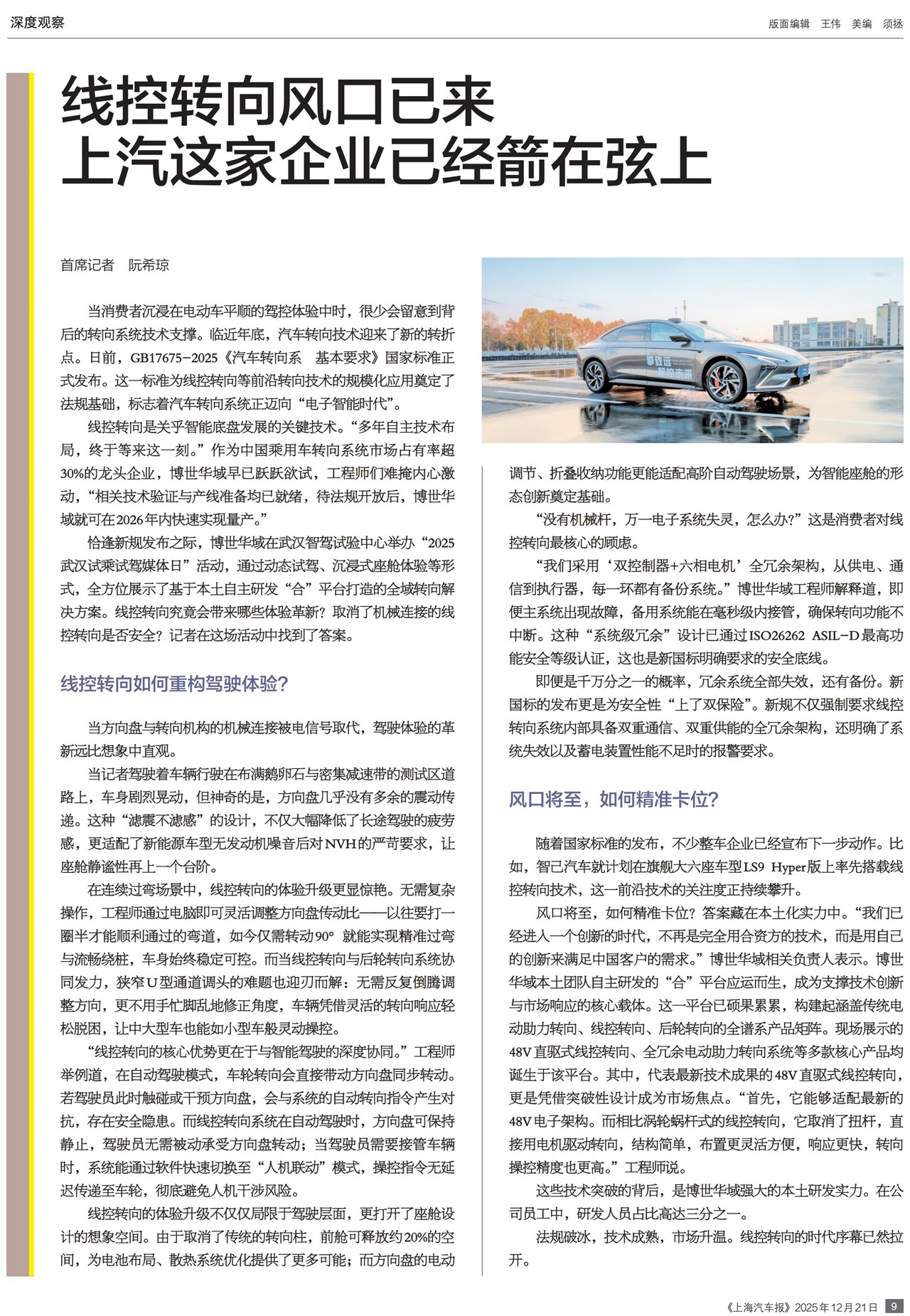 �Ϻ���������ȹ۲�