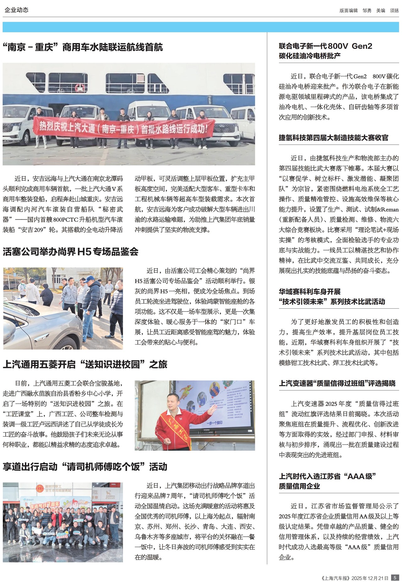 �Ϻ���������ҵ��̬