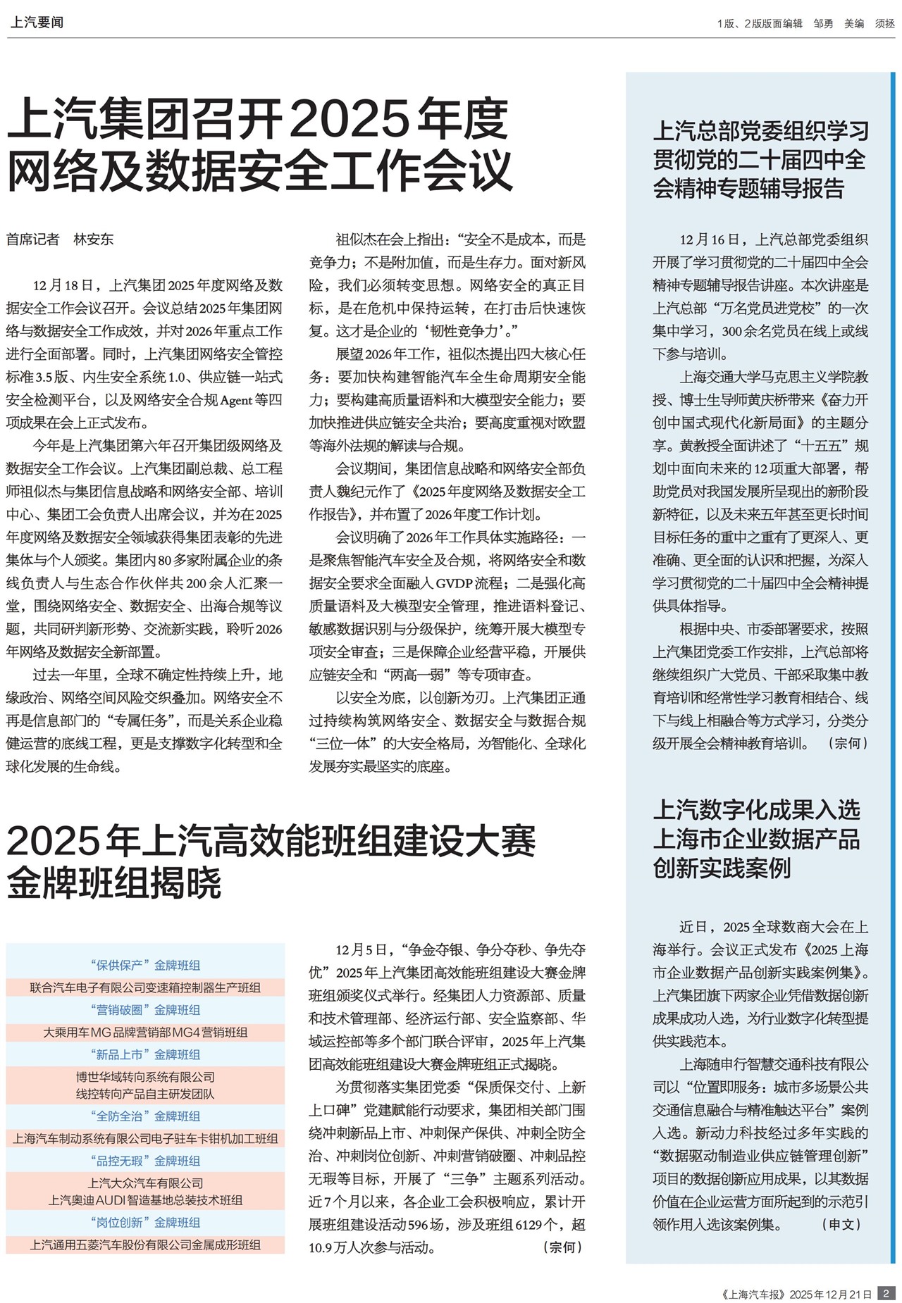 �Ϻ�����������Ҫ��