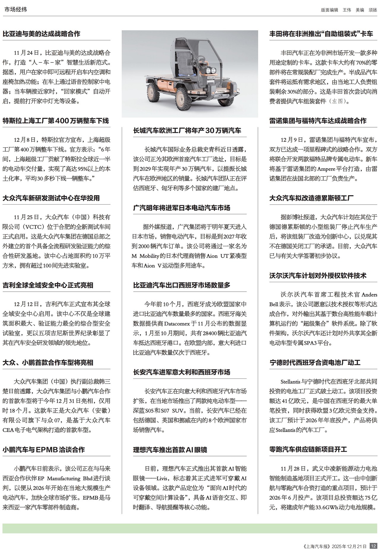 �Ϻ��������г���γ