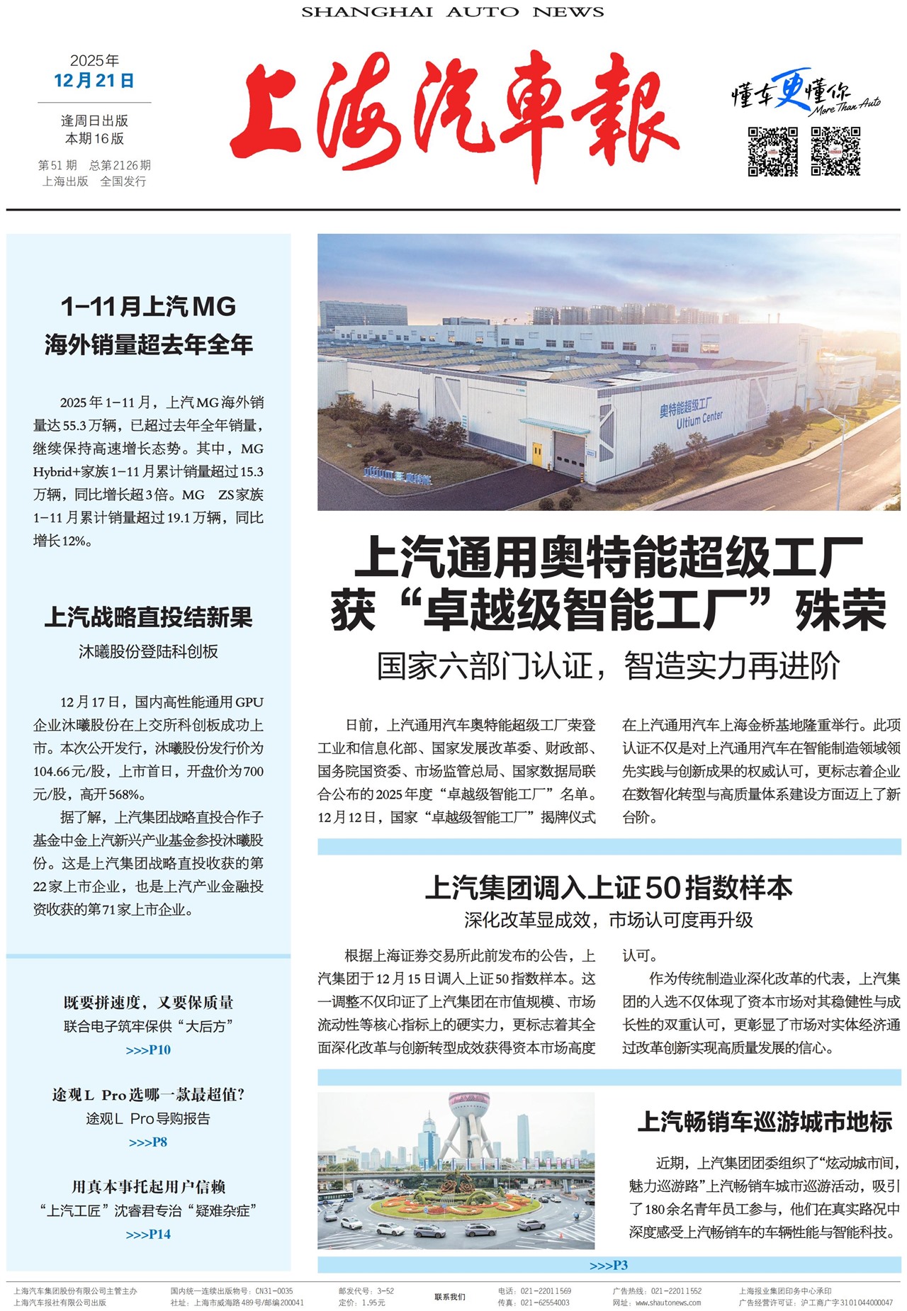 �Ϻ���������ҳ