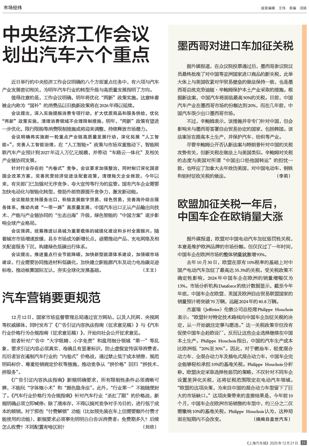 �Ϻ��������г���γ