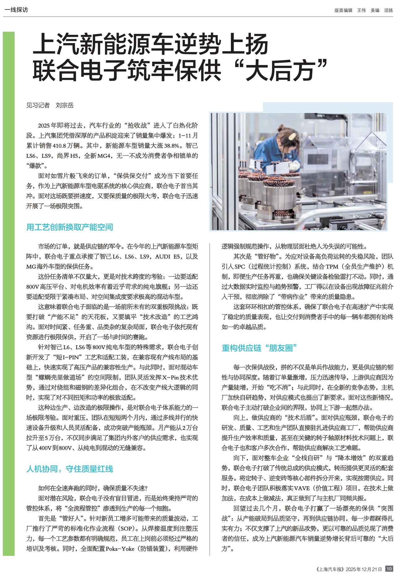 �Ϻ�������һ��̽��