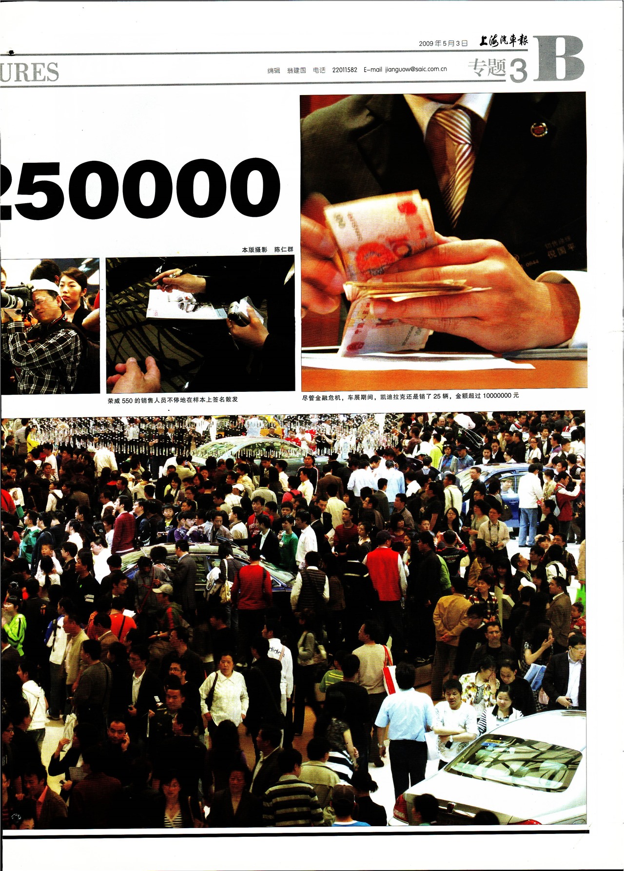 �Ϻ�������ר��