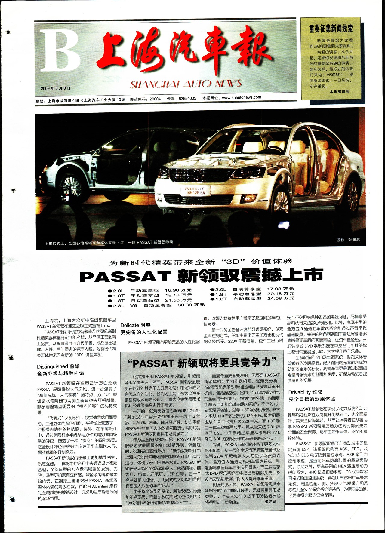 �Ϻ�������B��