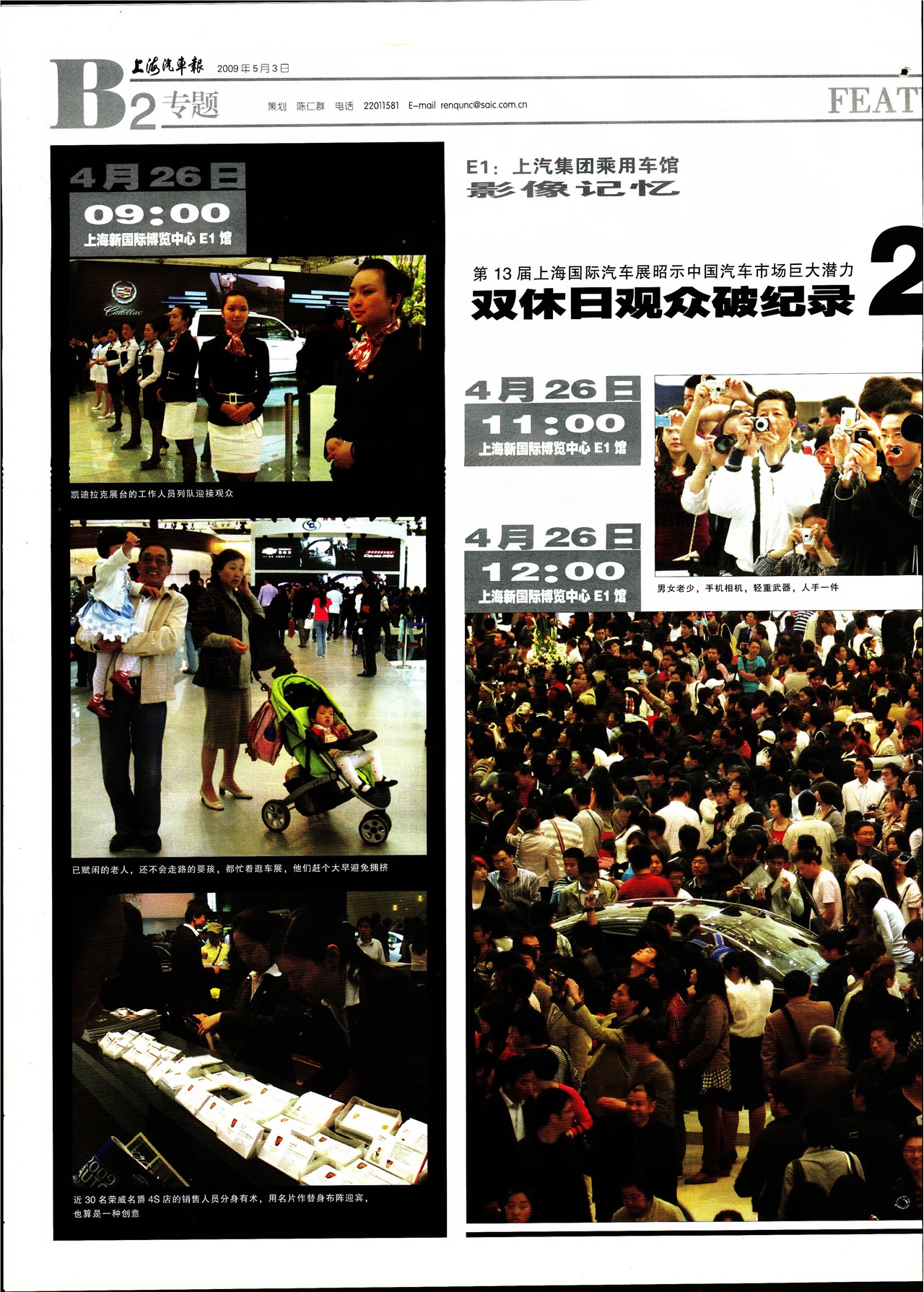 �Ϻ�������ר��