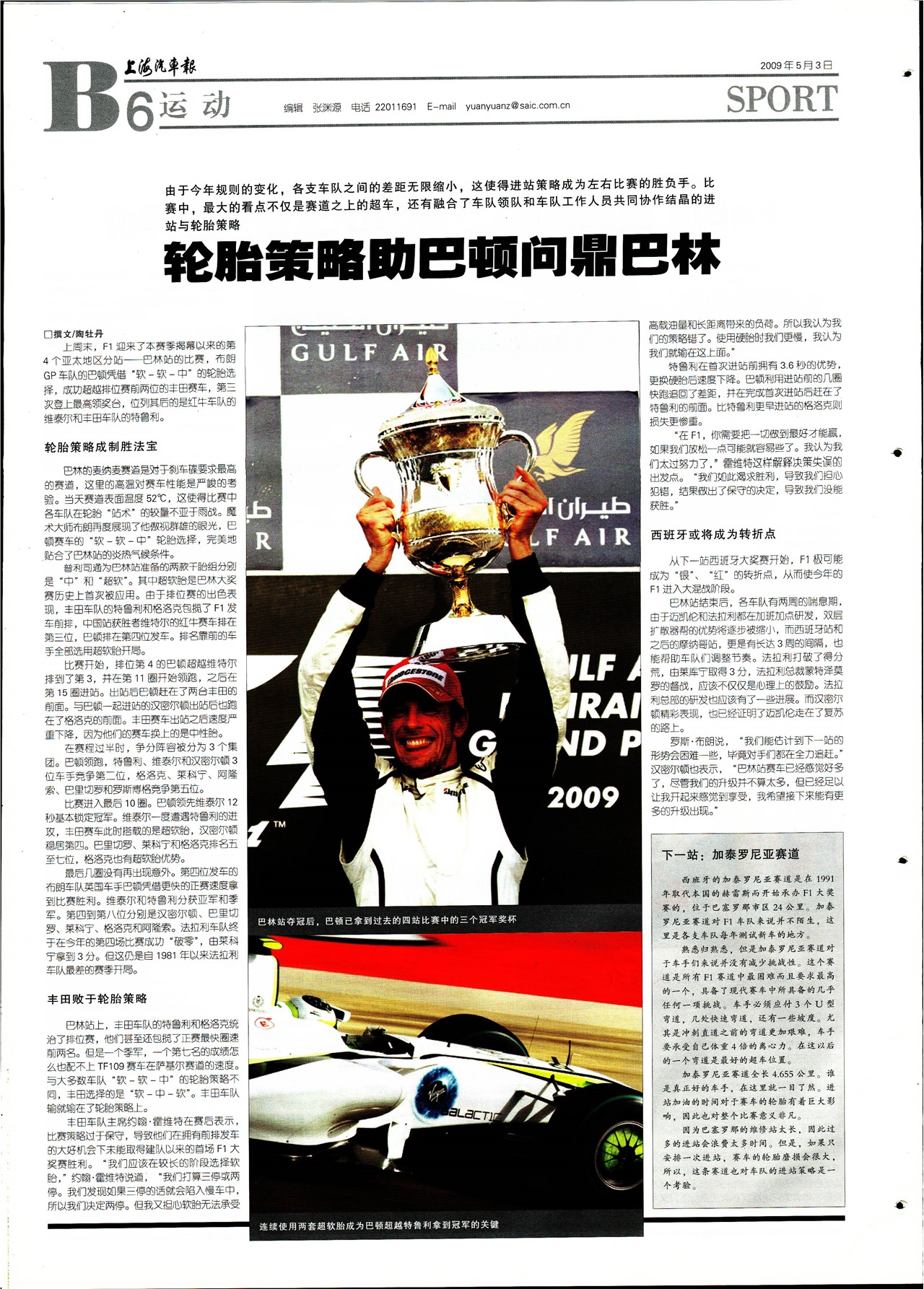 �Ϻ��������˶�