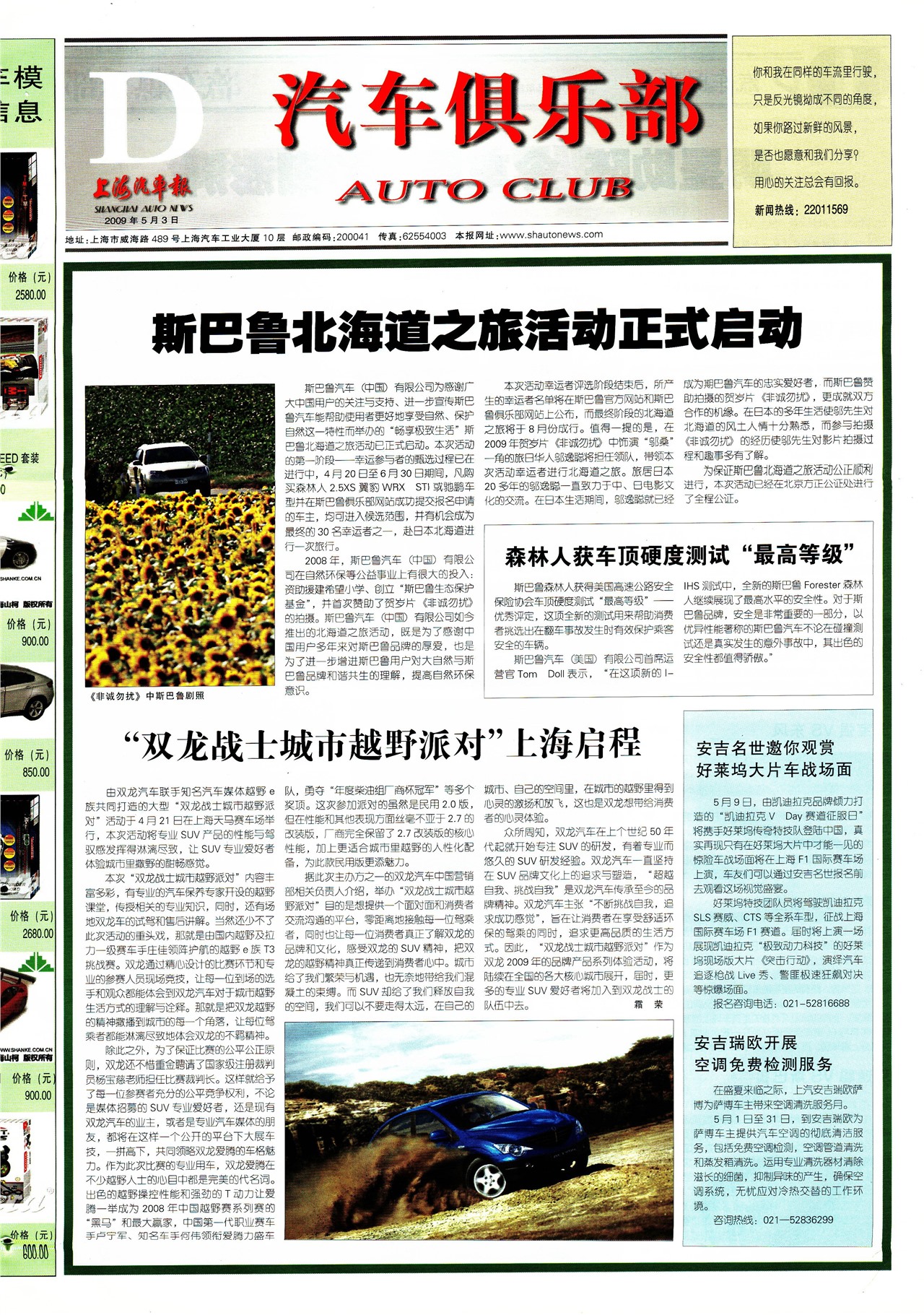 �Ϻ��������������ֲ�