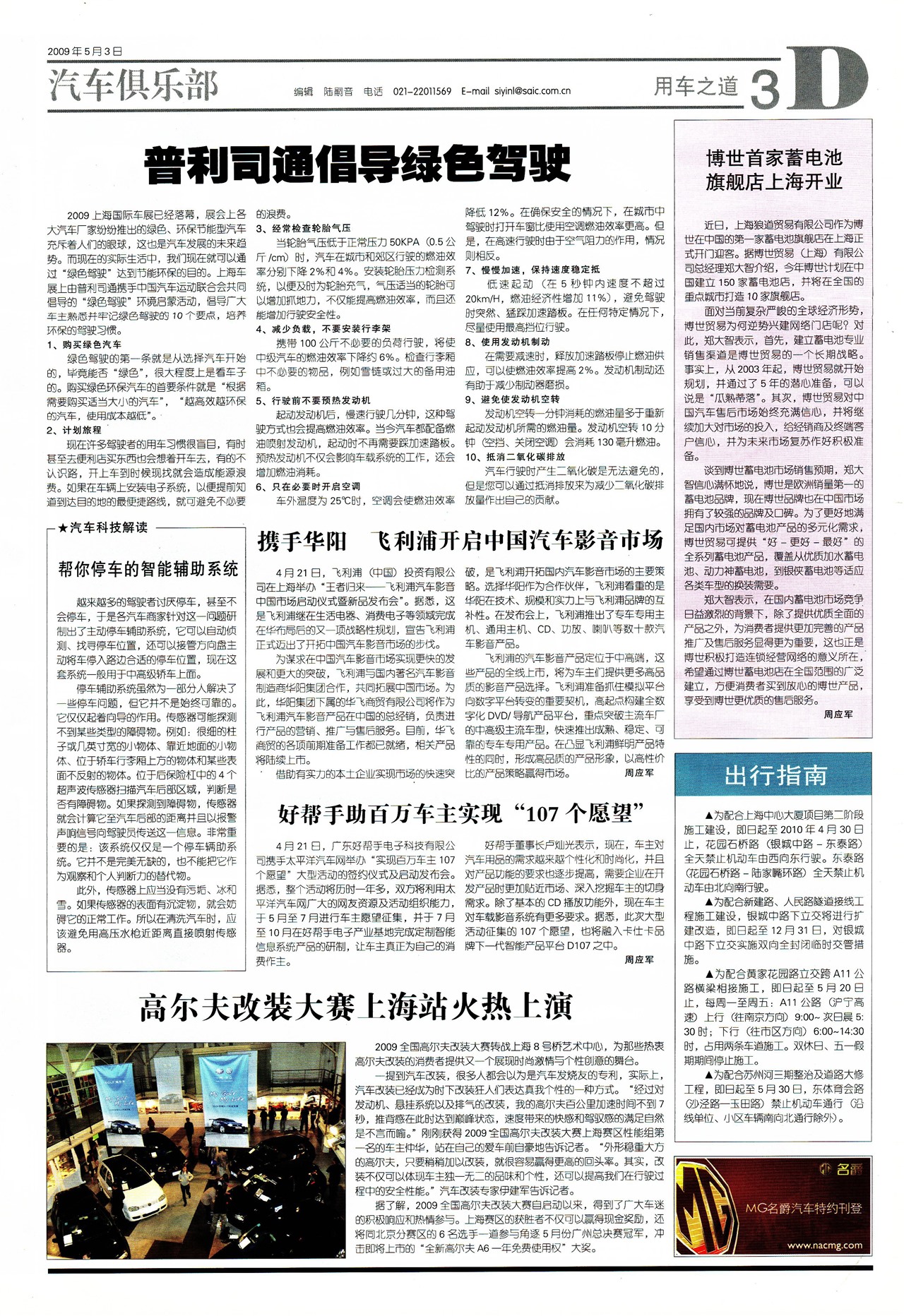 �Ϻ��������������ֲ�