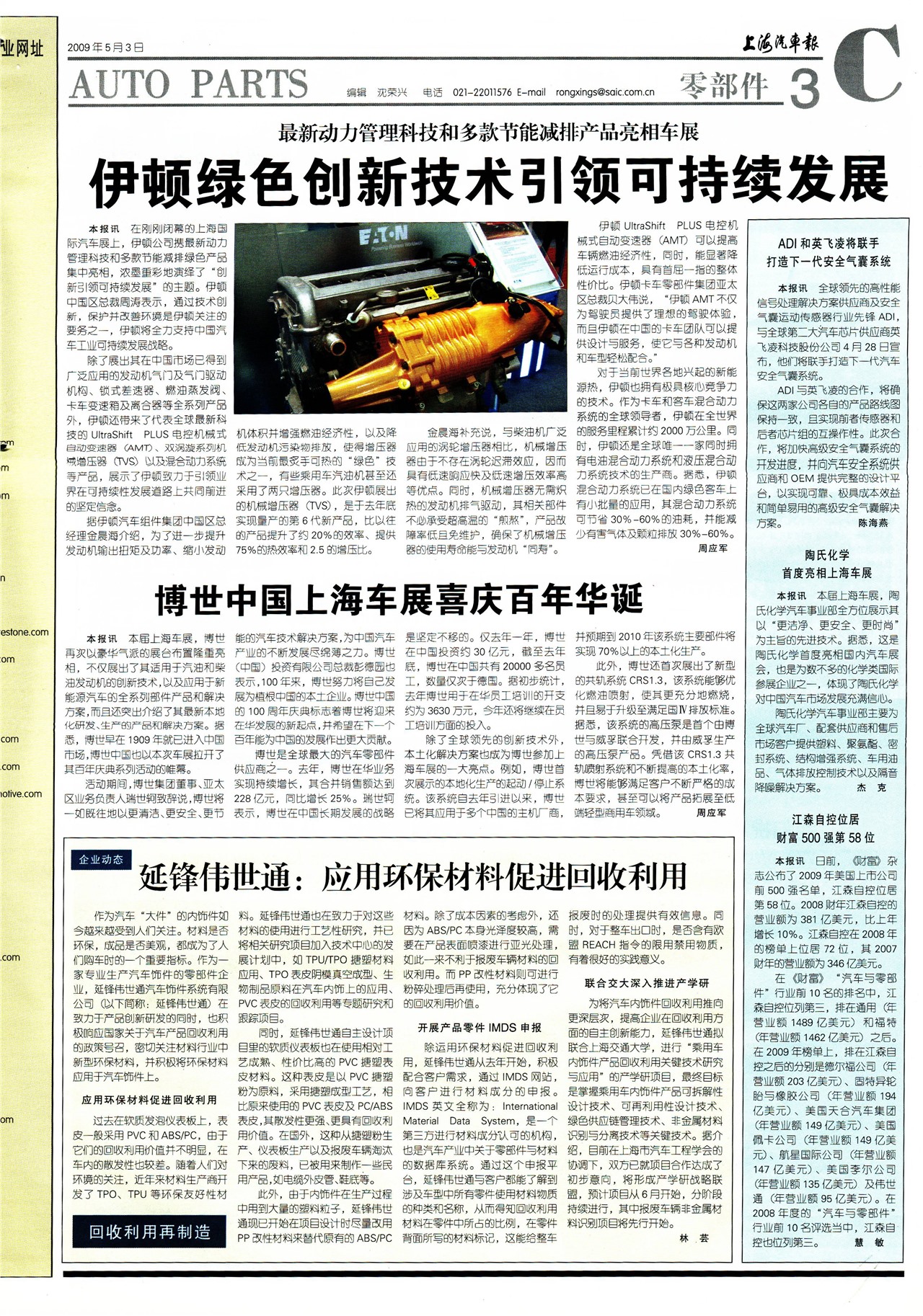 �Ϻ��������㲿��