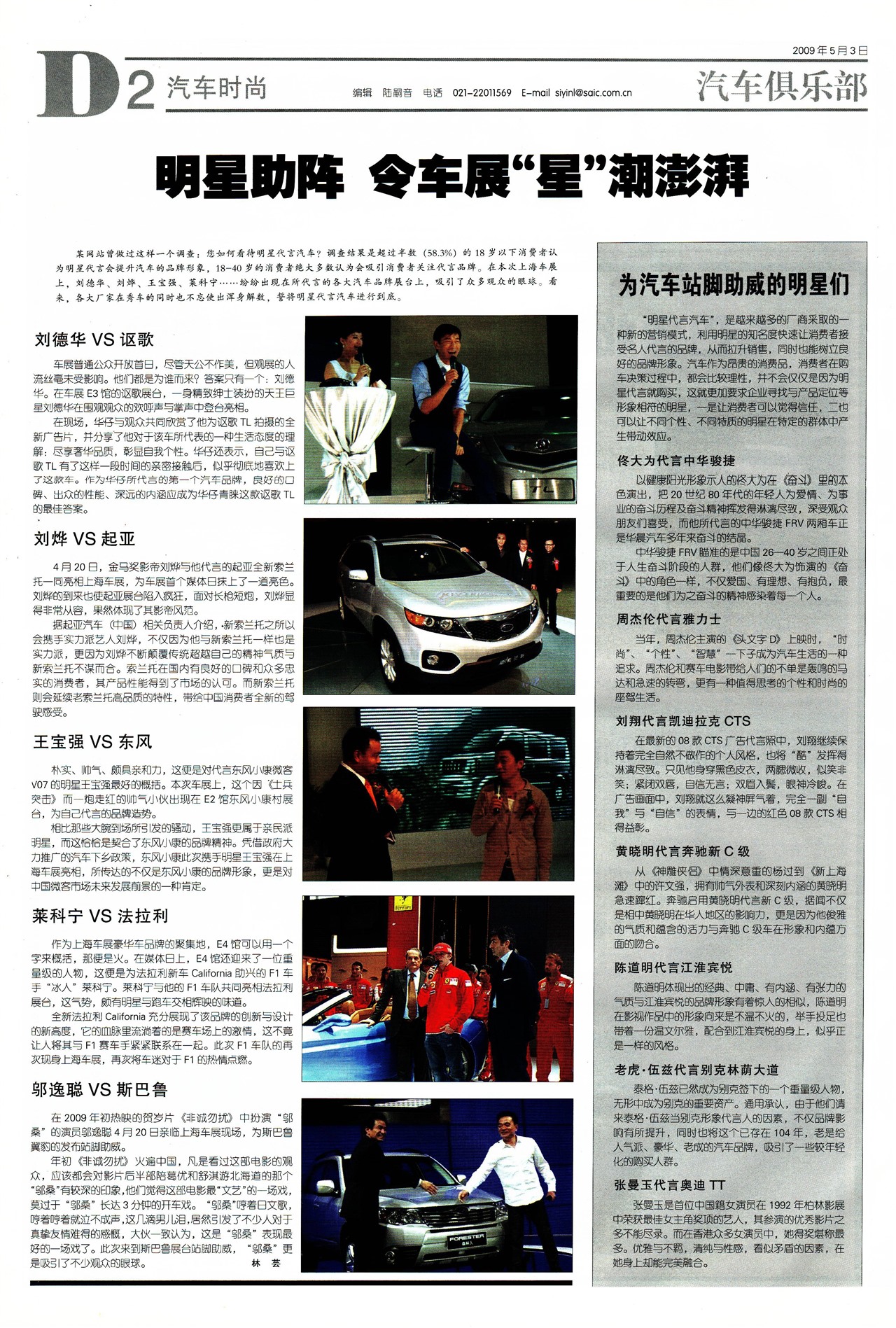 �Ϻ�����������ʱ��