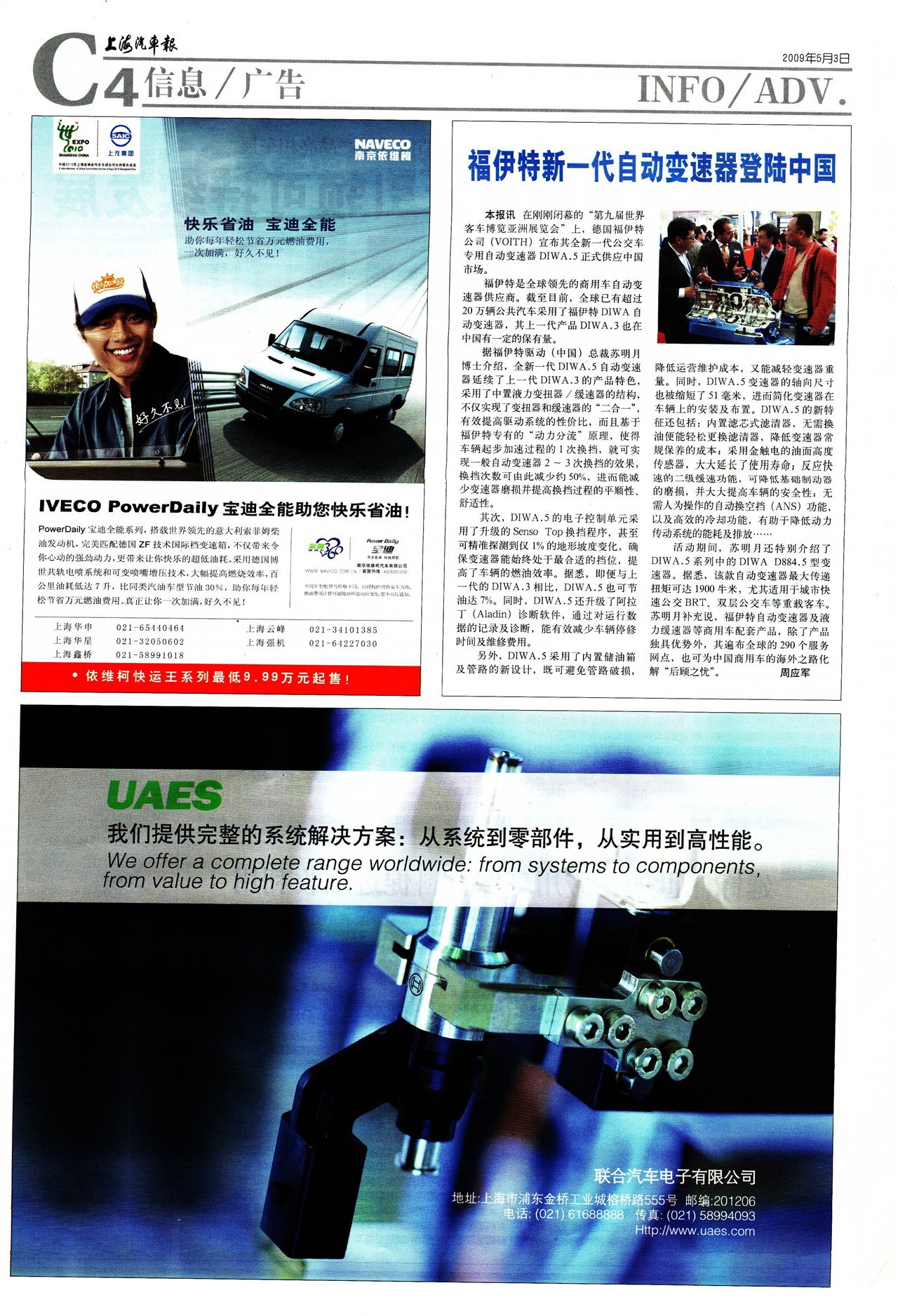 �Ϻ���������Ϣ/���