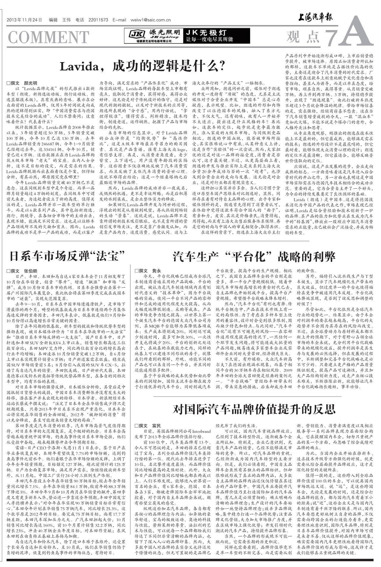 �Ϻ��������۵�