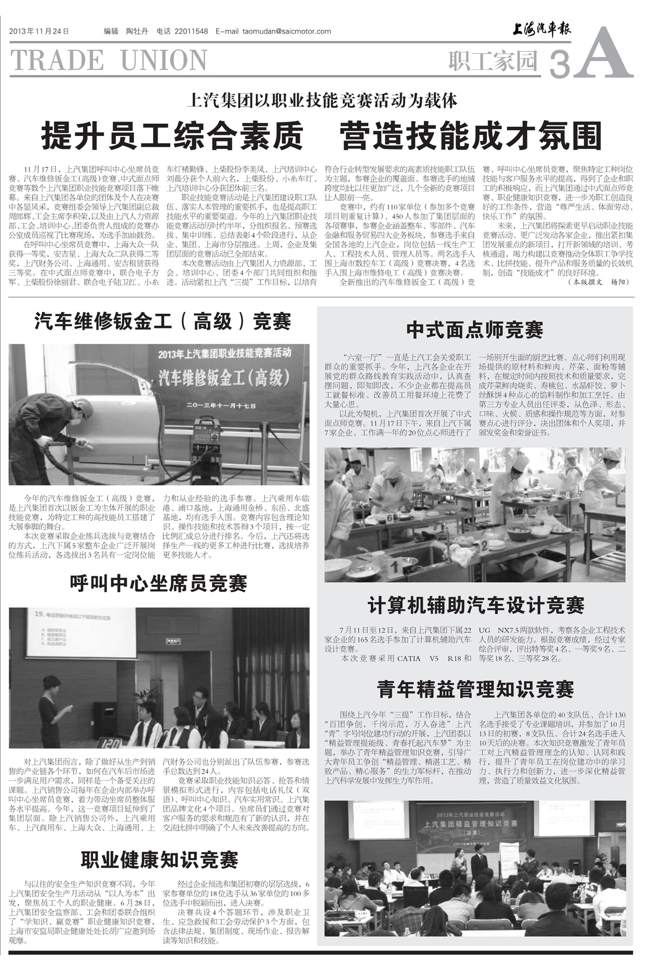 �Ϻ�������ְ����԰