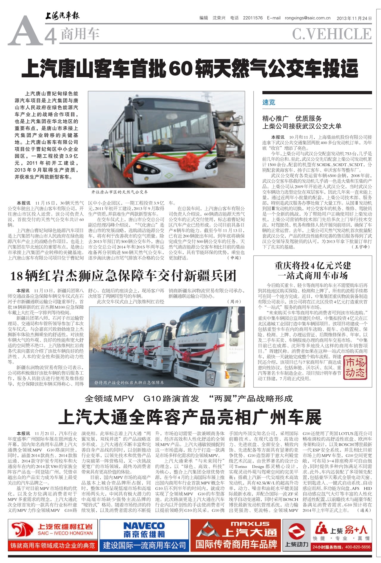 �Ϻ����������ó�