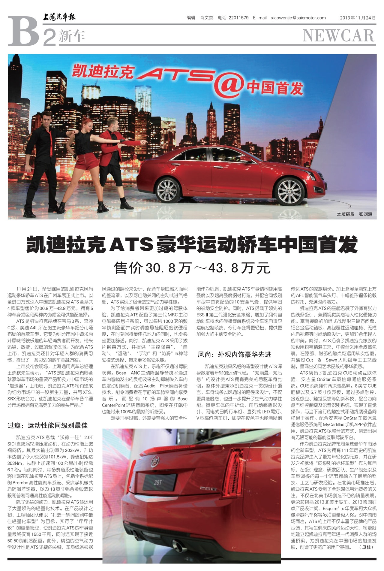 �Ϻ��������³�