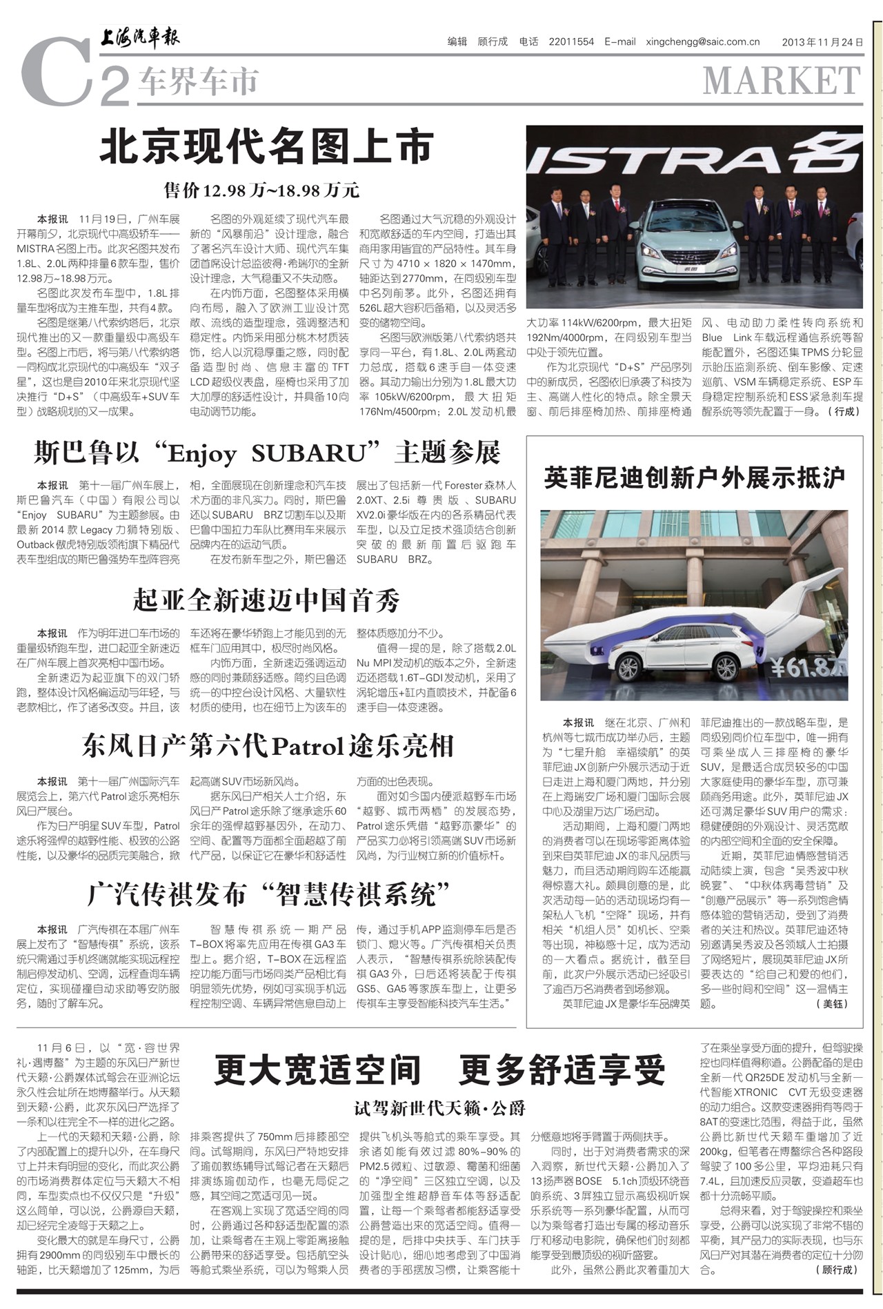 �Ϻ����������糵��