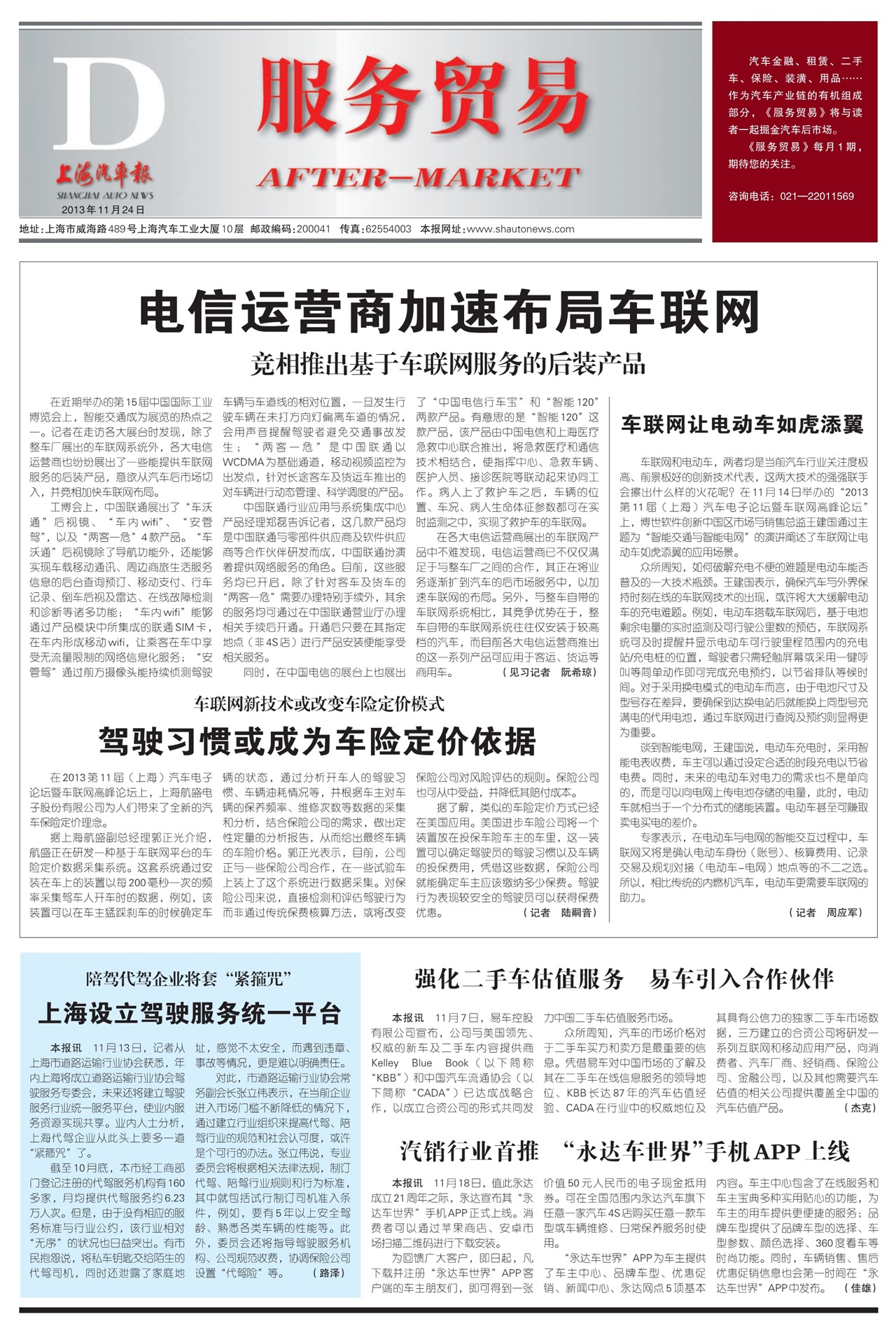 �Ϻ�����������ó��